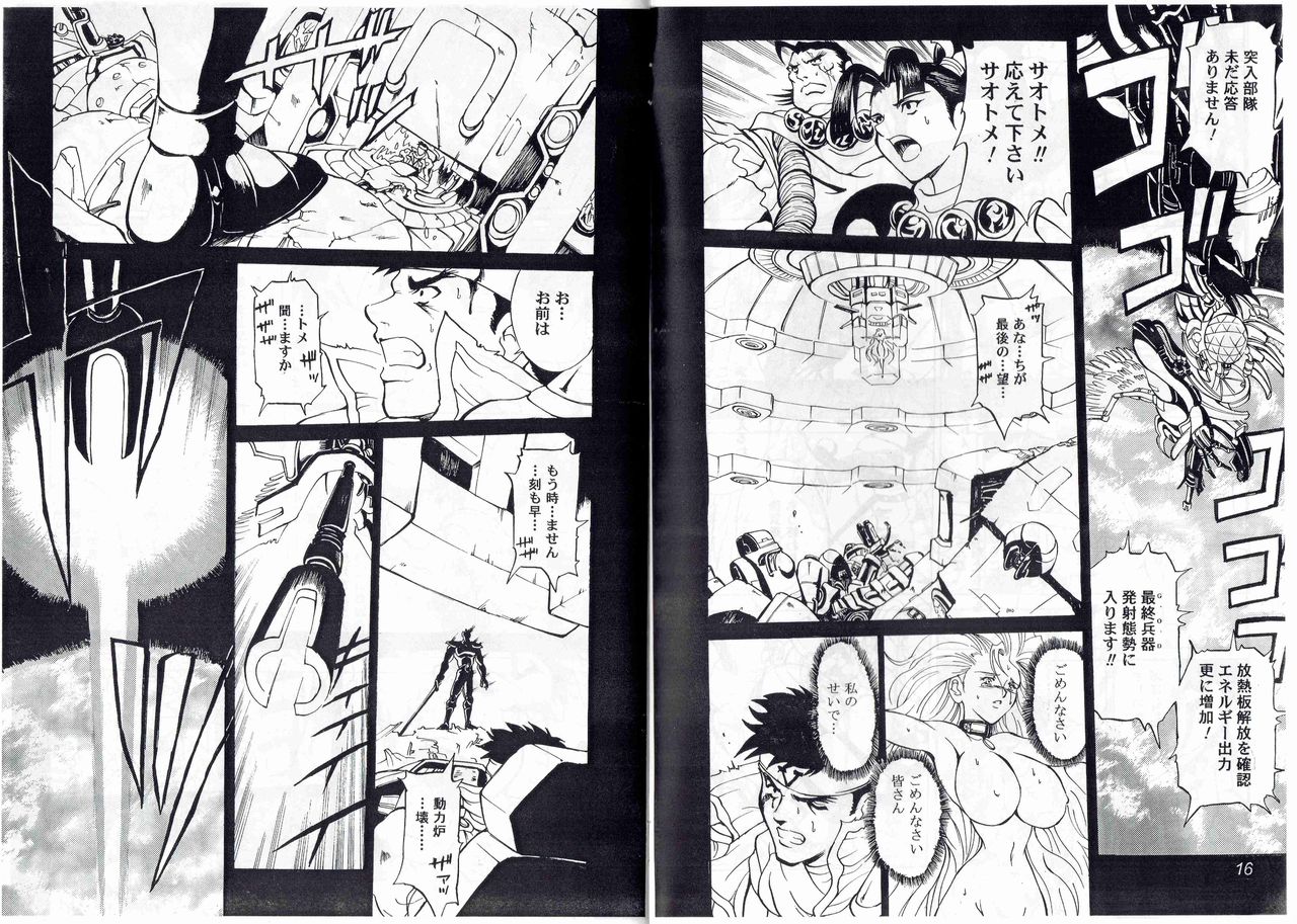 CAPTAIN STORM STAGE 9 page 10 full