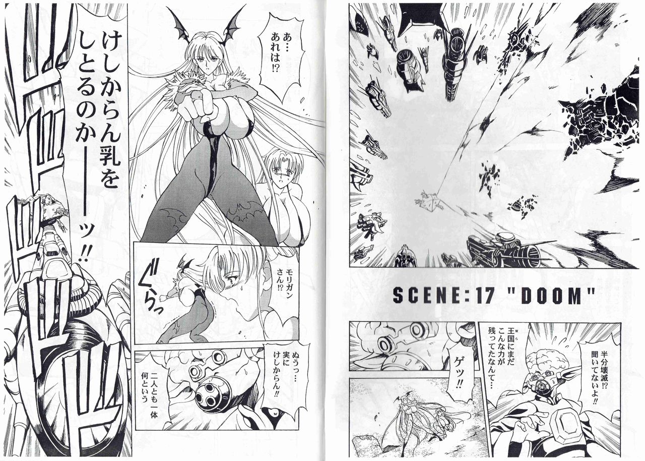 CAPTAIN STORM STAGE 9 page 4 full