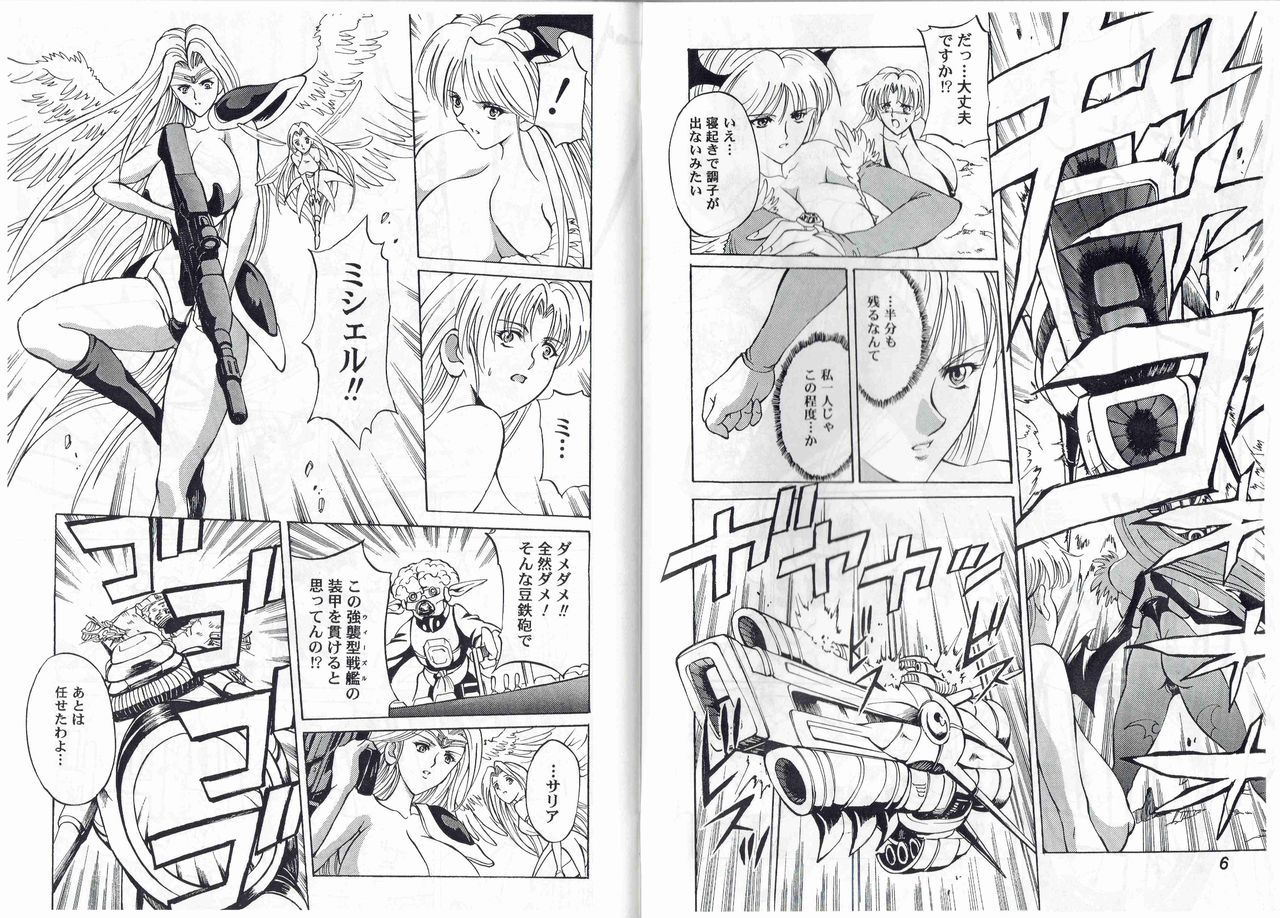 CAPTAIN STORM STAGE 9 page 5 full