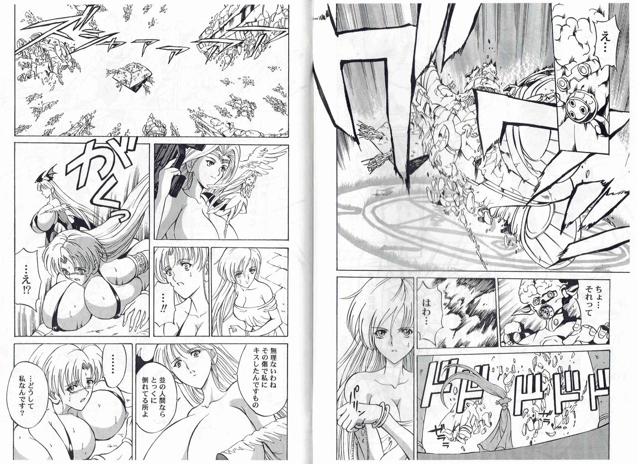 CAPTAIN STORM STAGE 9 page 6 full