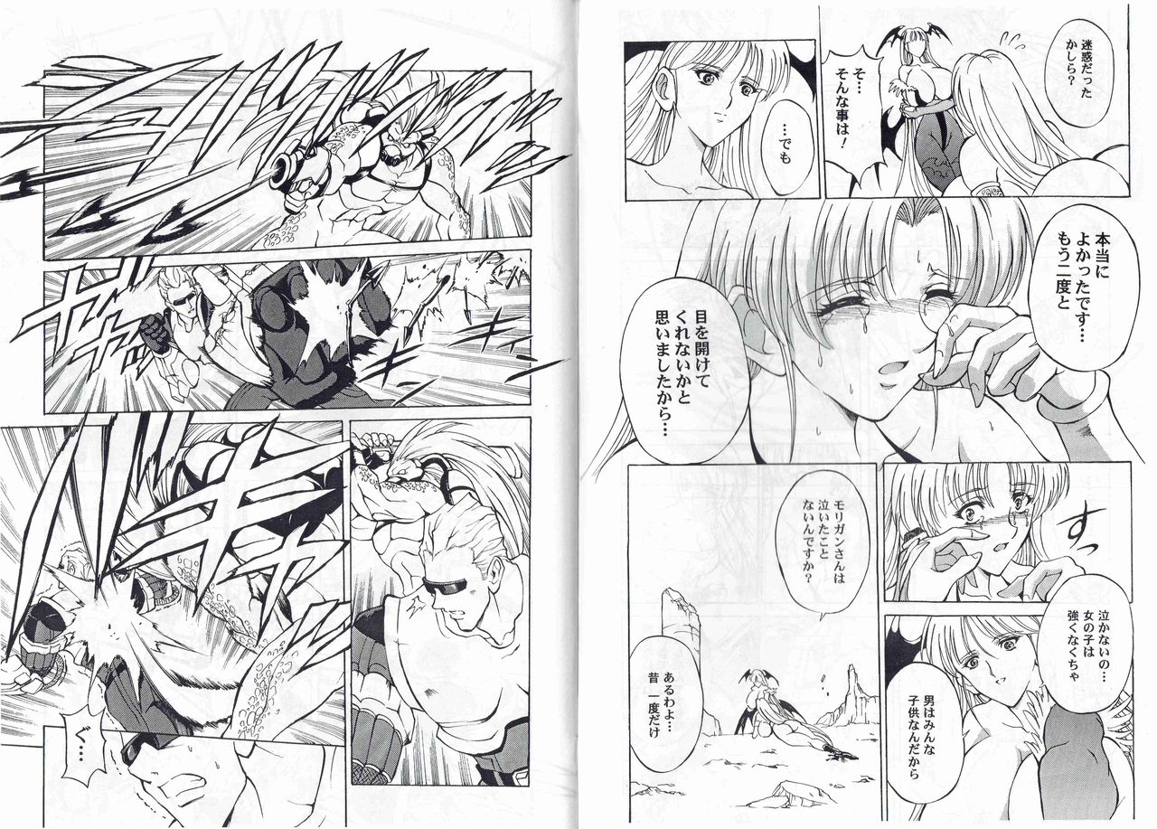 CAPTAIN STORM STAGE 9 page 7 full