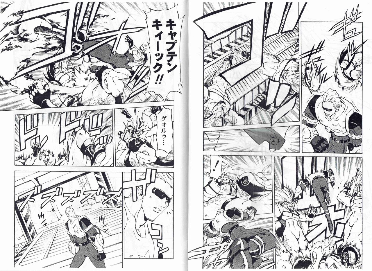 CAPTAIN STORM STAGE 9 page 8 full