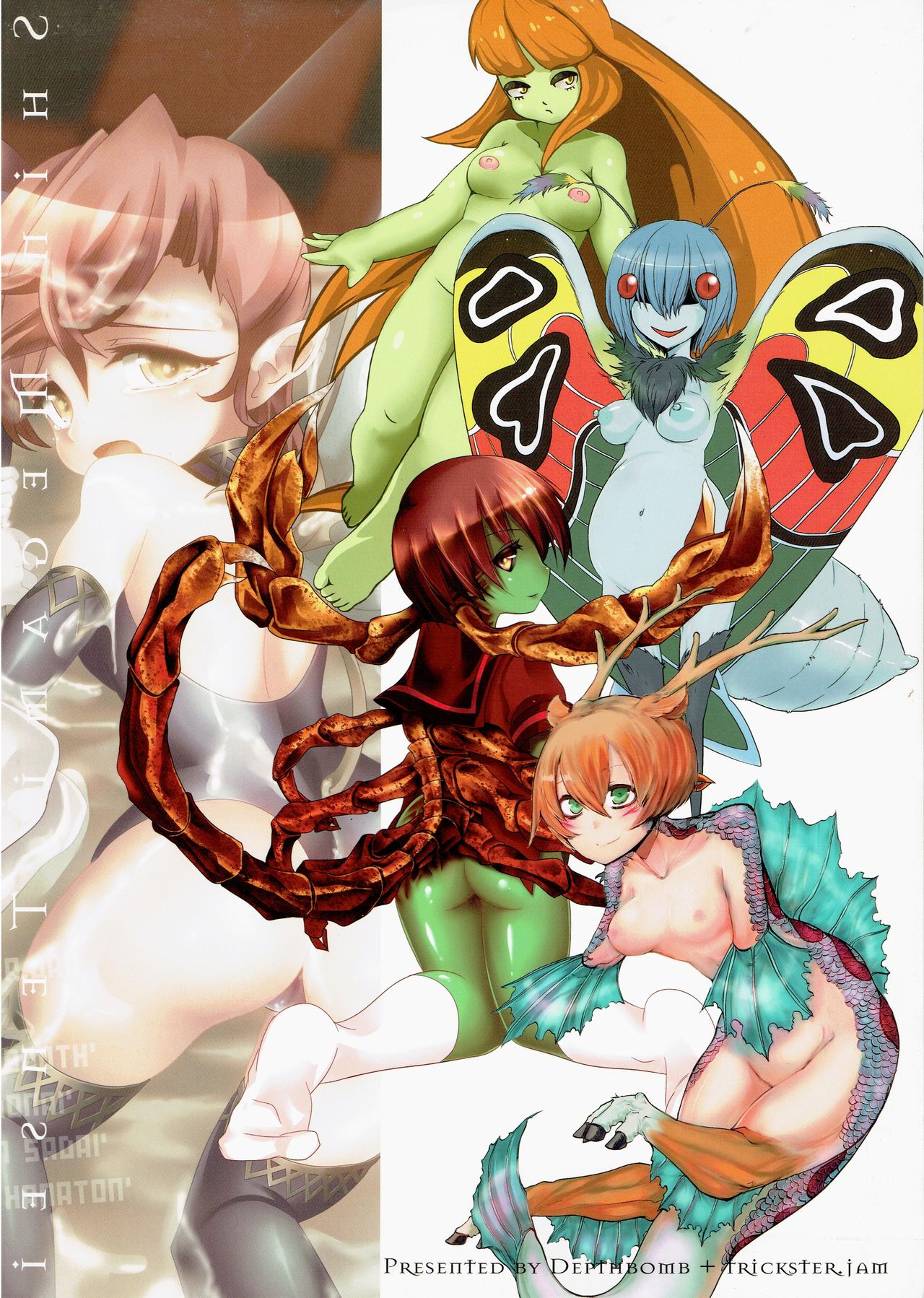 Shinyaku Banmaden page 2 full