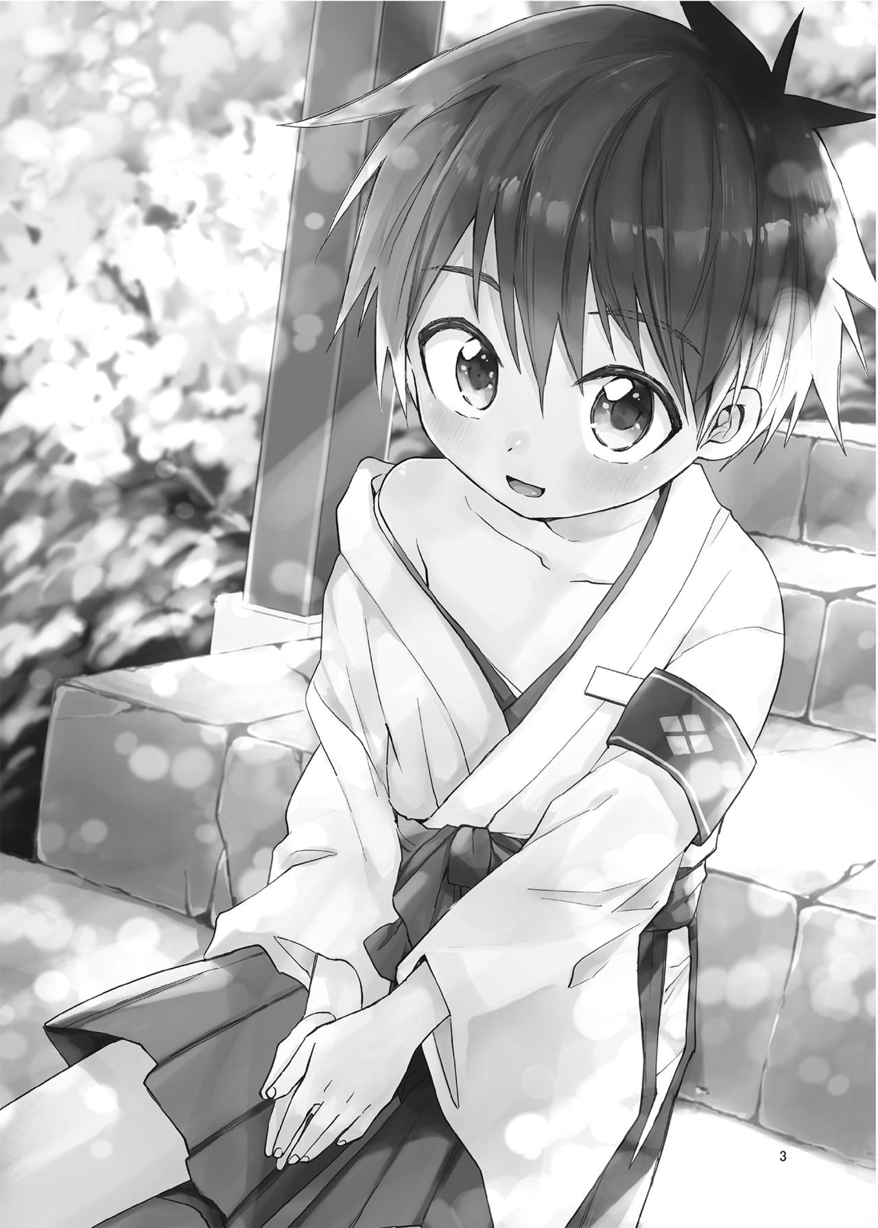 My Beloved Brother page 2 full