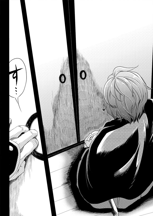 Fugutaiten page 5 full