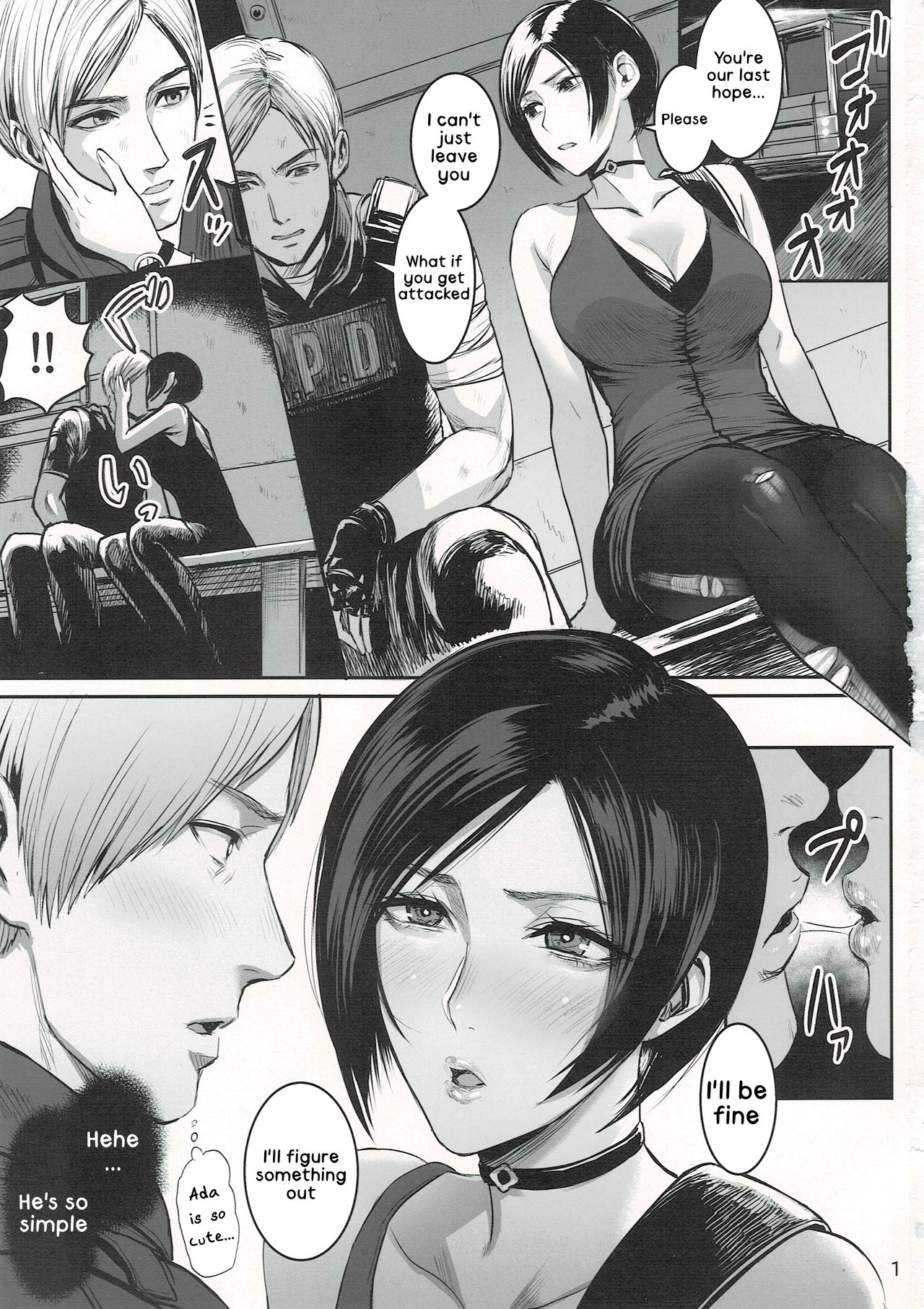 Ada Wong no Irojikake Kanseiban page 2 full