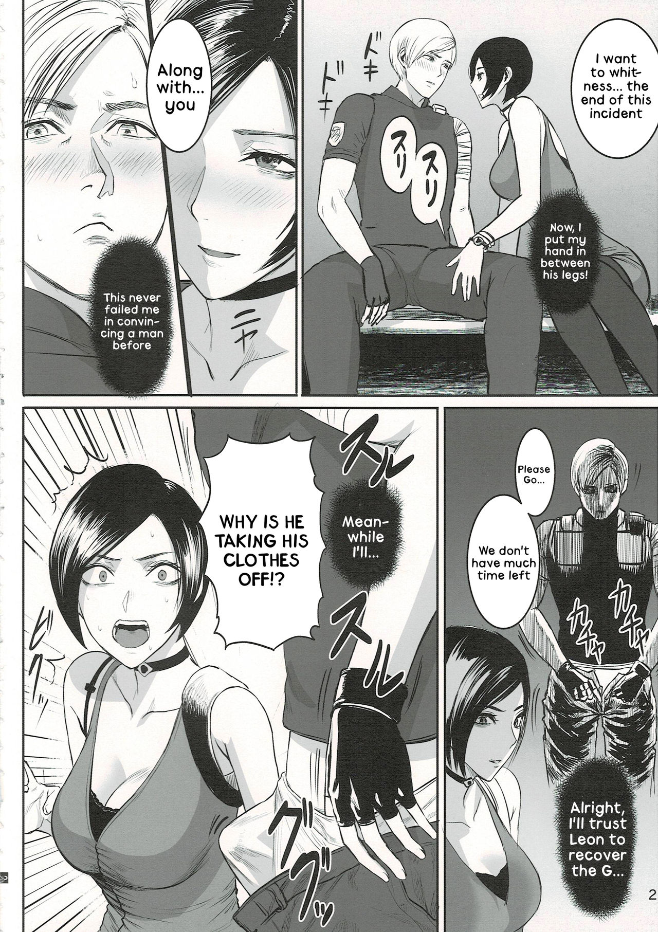 Ada Wong no Irojikake Kanseiban page 3 full