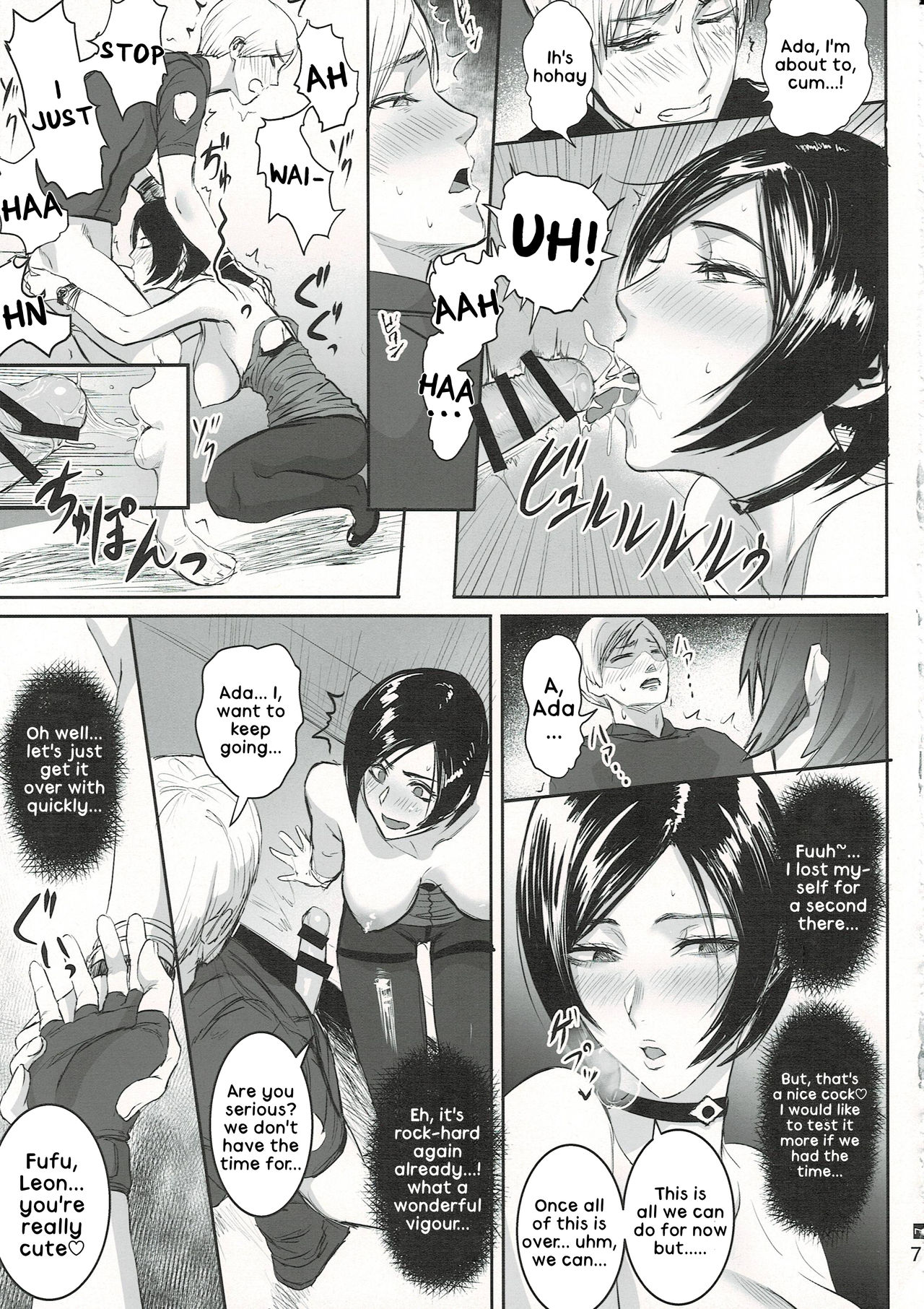 Ada Wong no Irojikake Kanseiban page 8 full