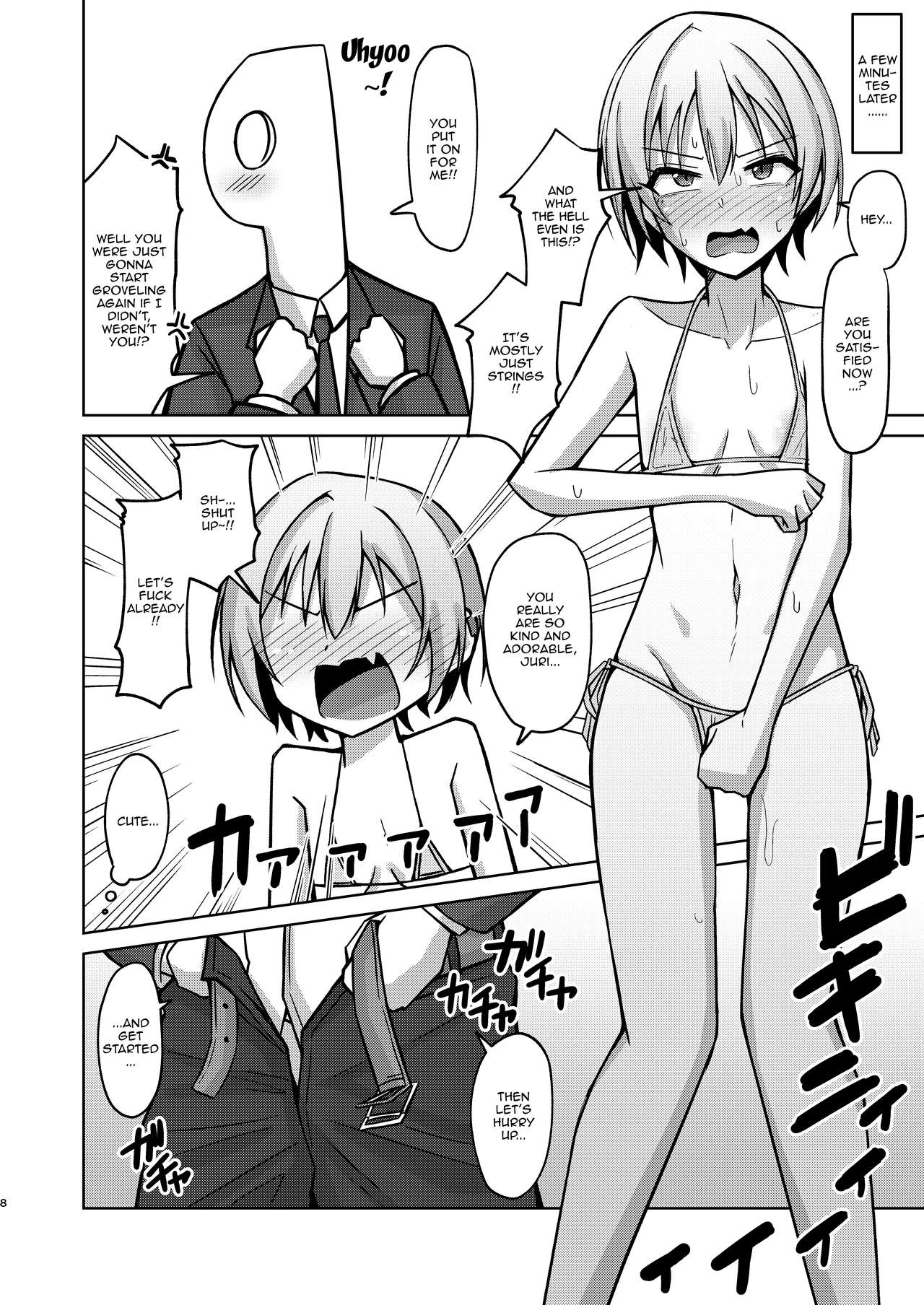 H nante Zettee Yannee kara na!! | There's No Way I'll Do Anything Lewd!! page 5 full