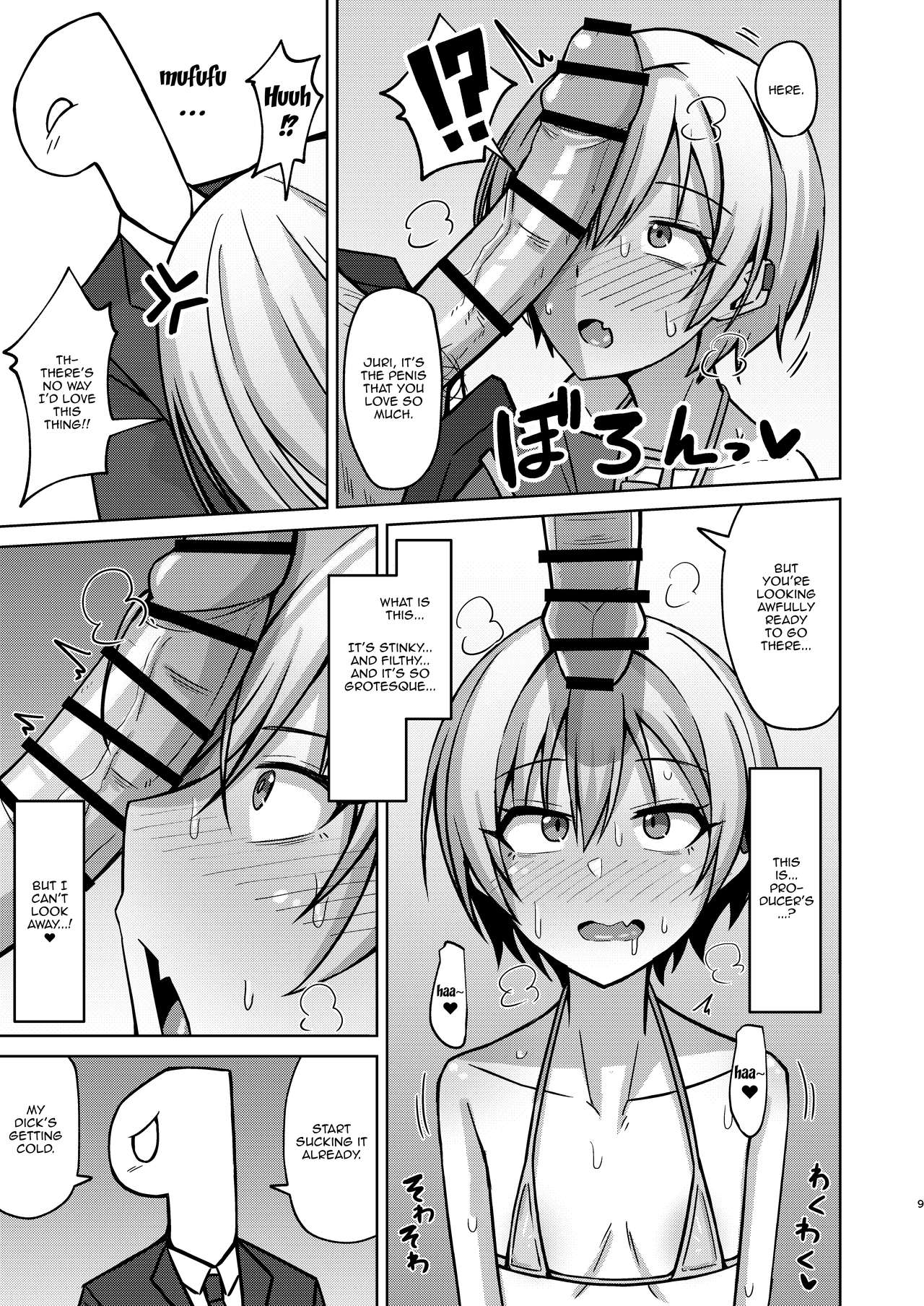 H nante Zettee Yannee kara na!! | There's No Way I'll Do Anything Lewd!! page 6 full