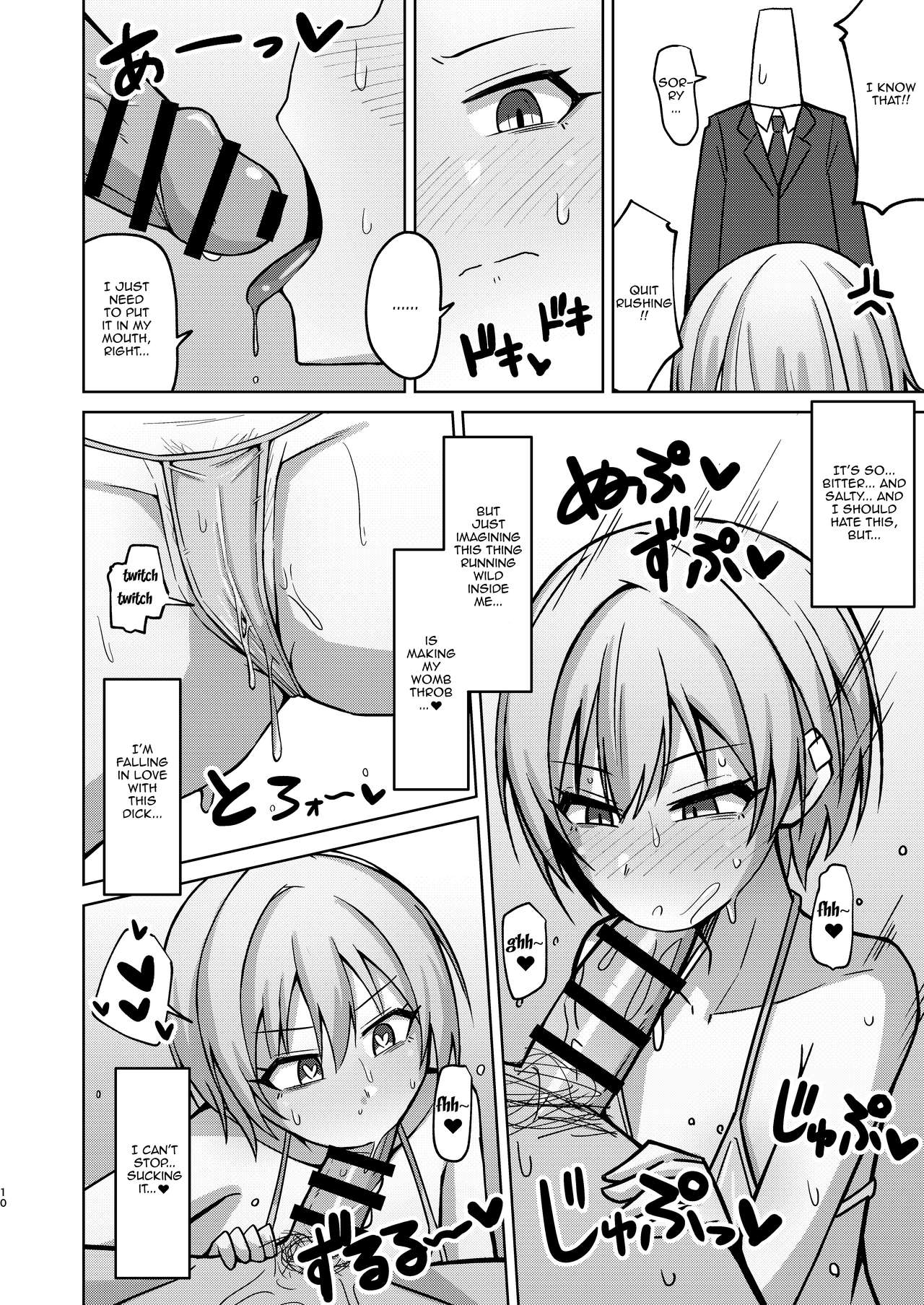 H nante Zettee Yannee kara na!! | There's No Way I'll Do Anything Lewd!! page 7 full