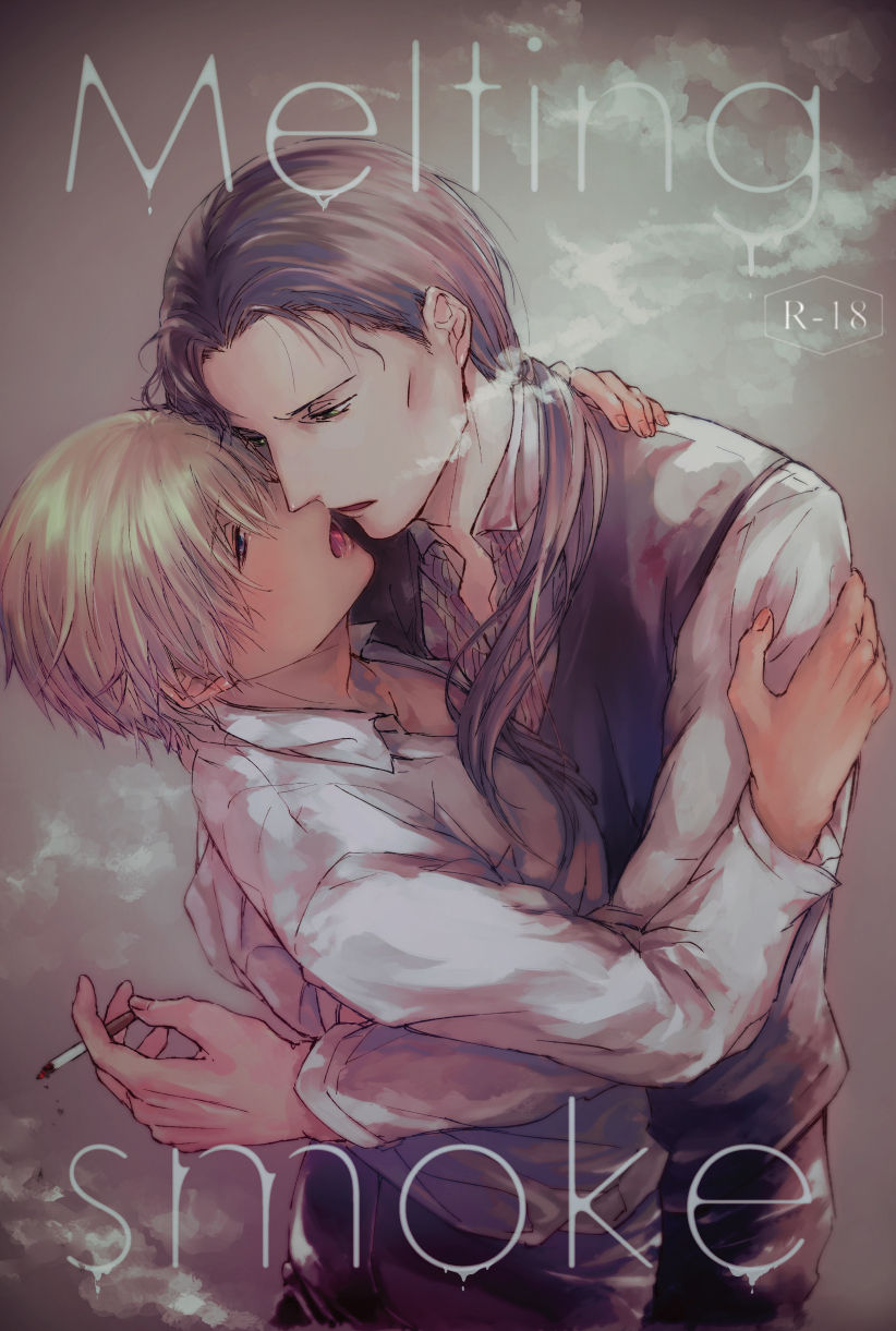 Melting smoke page 1 full