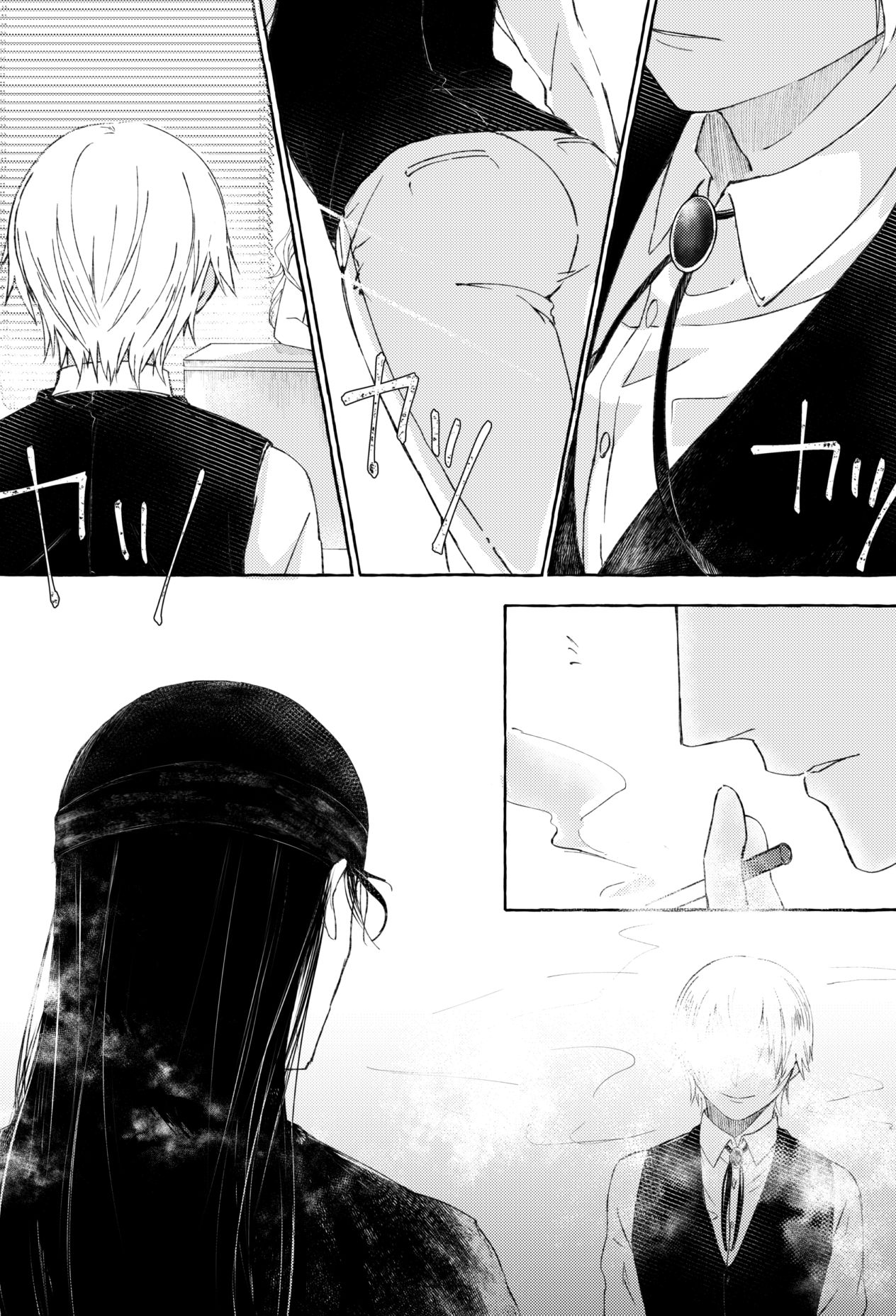 Melting smoke page 10 full