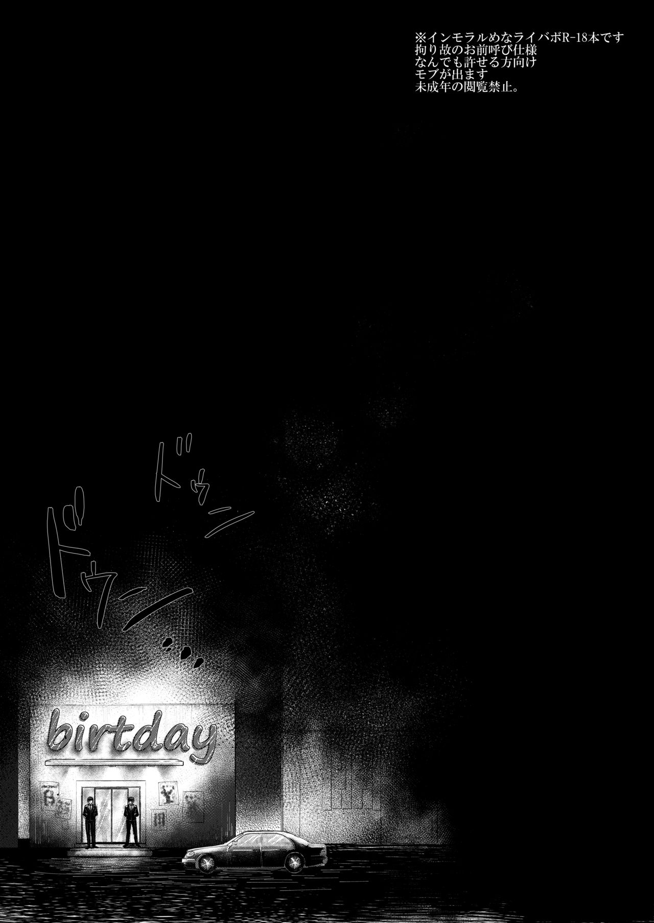 Melting smoke page 2 full