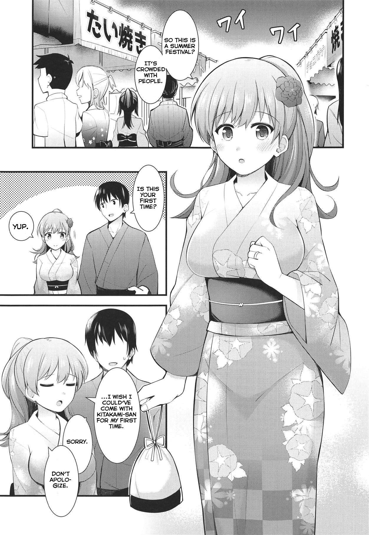Ooi to Yoru no Ryokan Date | Night Date with Ooi in an Inn   =NSS= page 2 full
