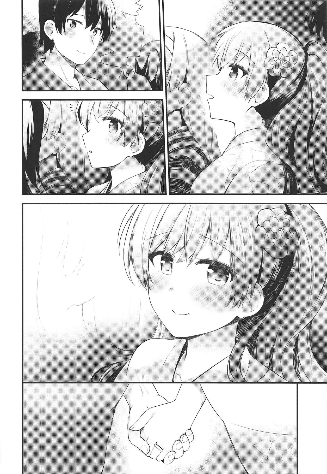 Ooi to Yoru no Ryokan Date | Night Date with Ooi in an Inn   =NSS= page 5 full