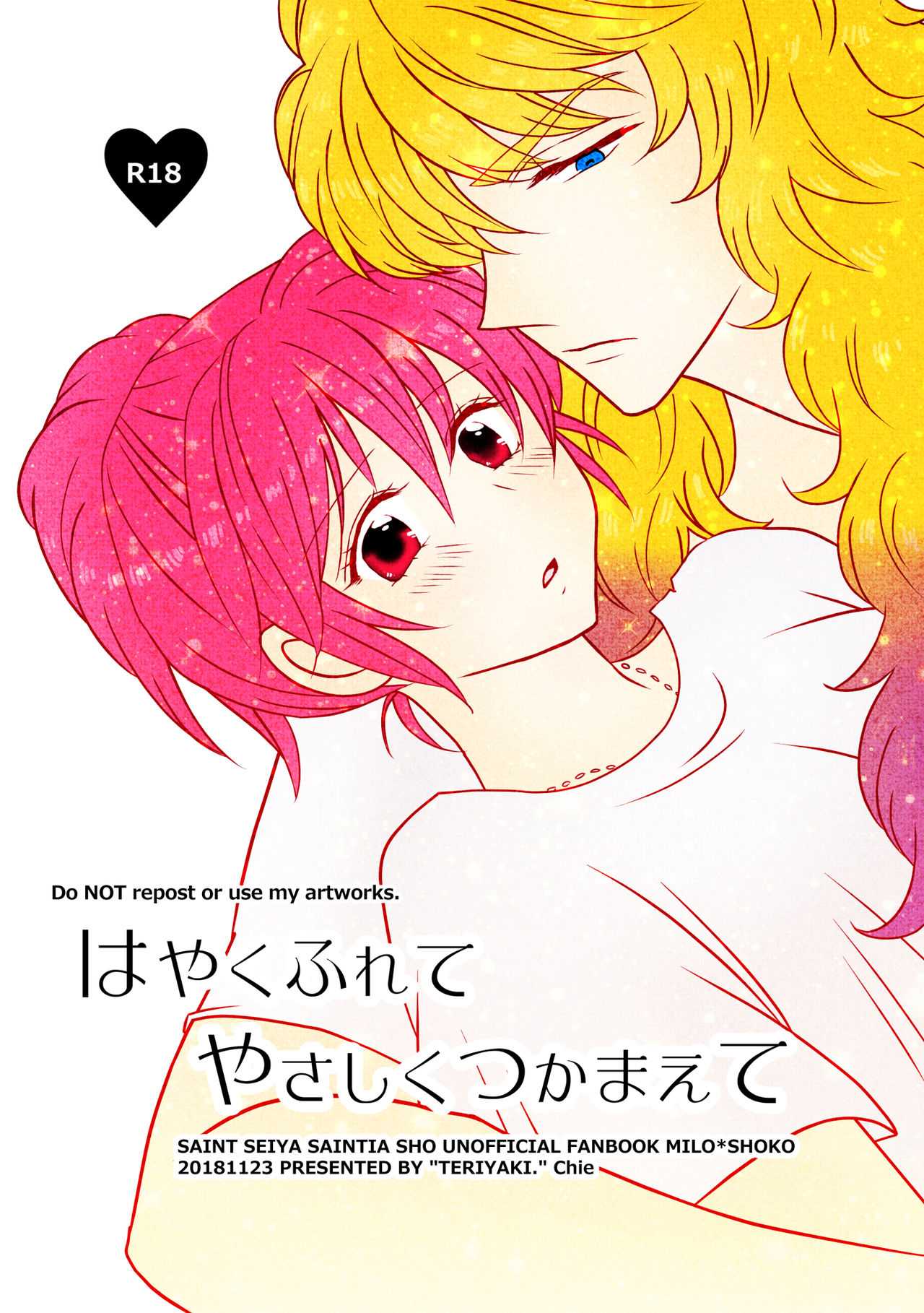 Hayaku Furete Yasashiku Tsukamaete page 1 full