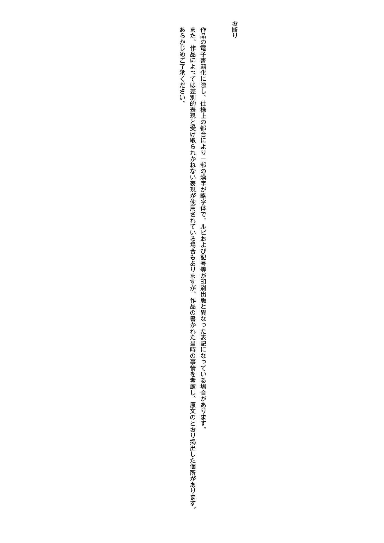 Subarashiki Hibi Official Visual Archive page 3 full