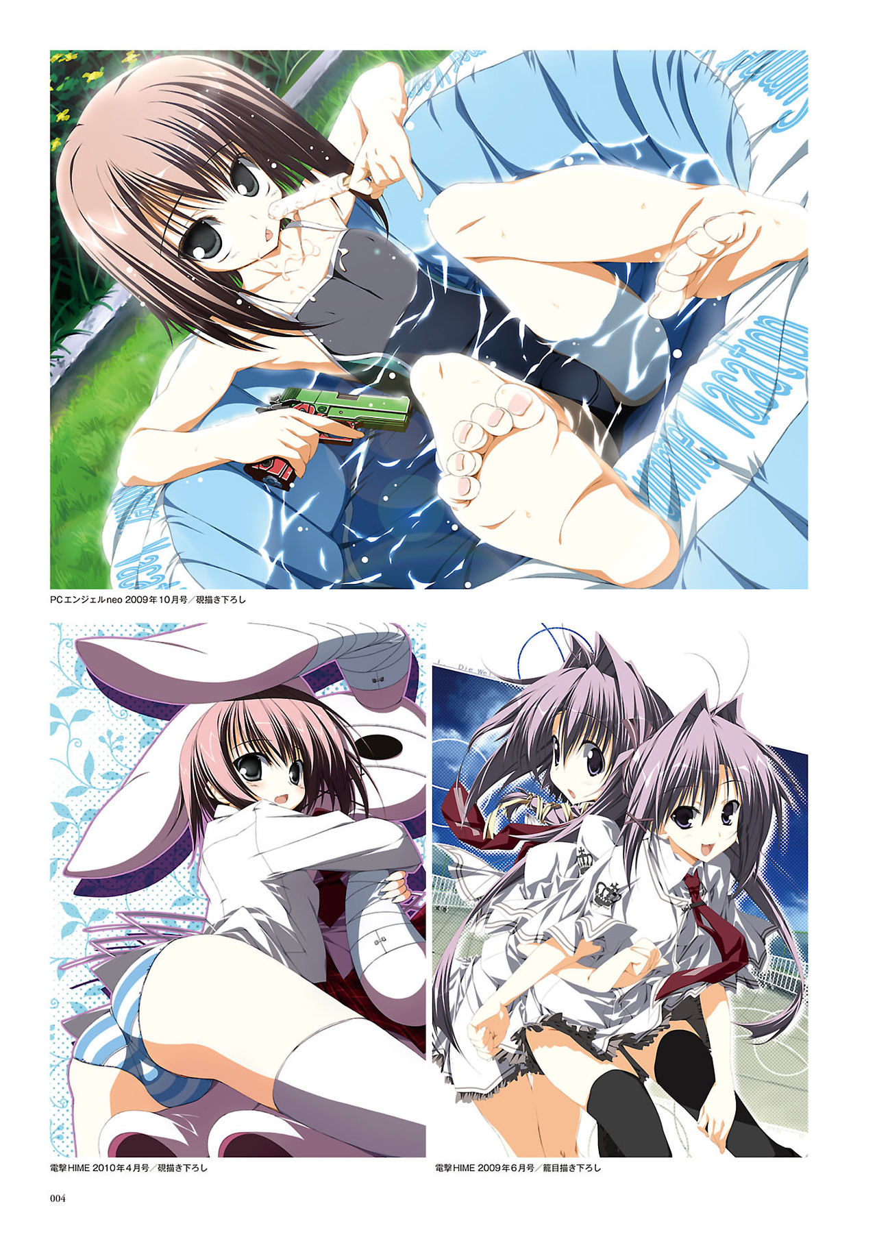 Subarashiki Hibi Official Visual Archive page 7 full