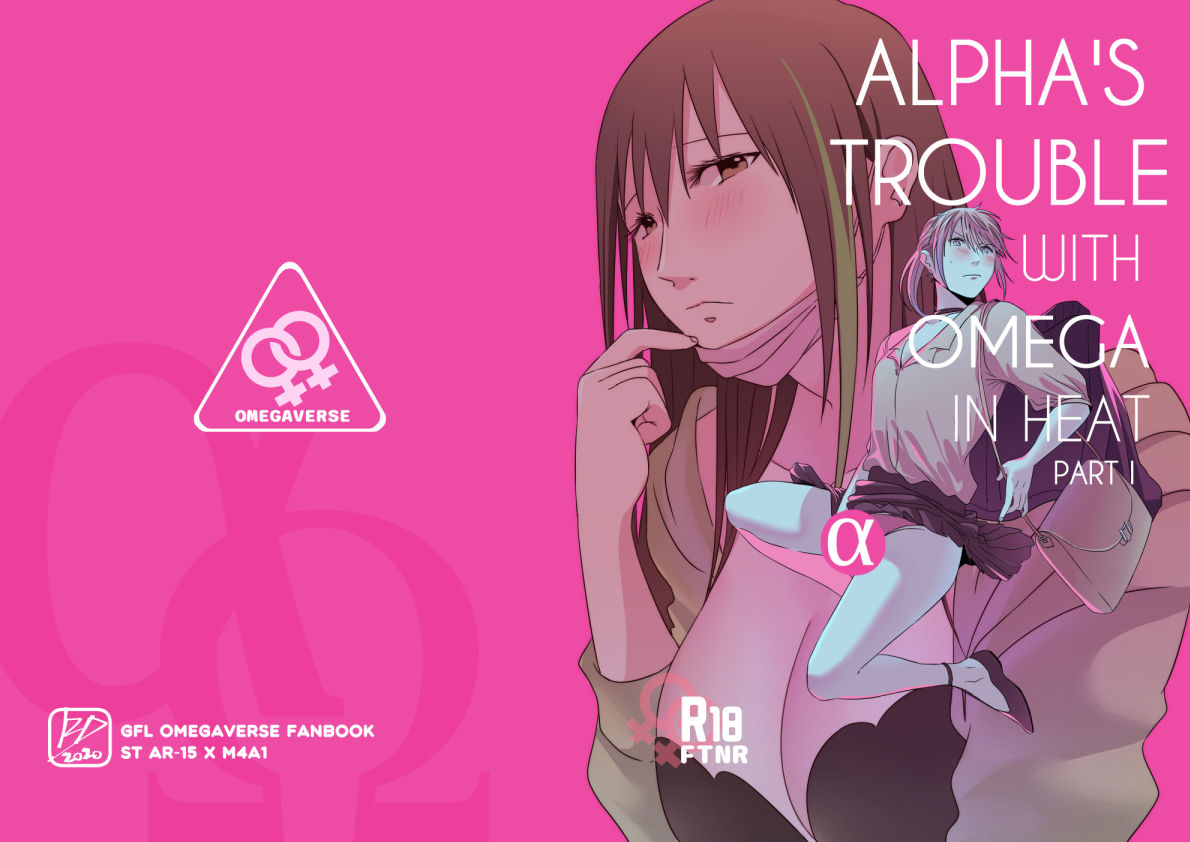 GFL ABO AU page 1 full