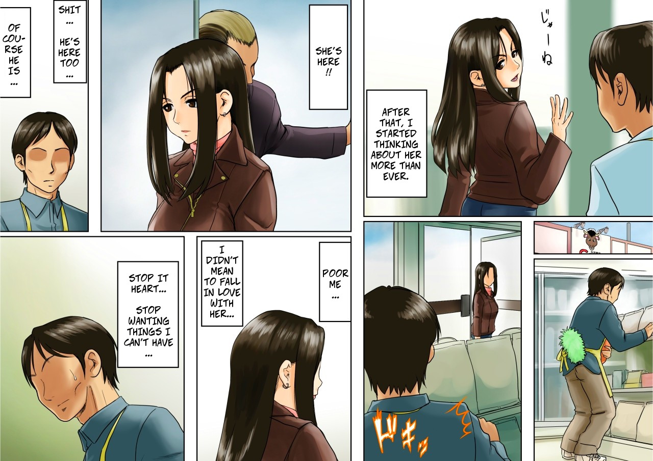 Age Ane Nachurul!!  | Natural Woman 1 page 8 full