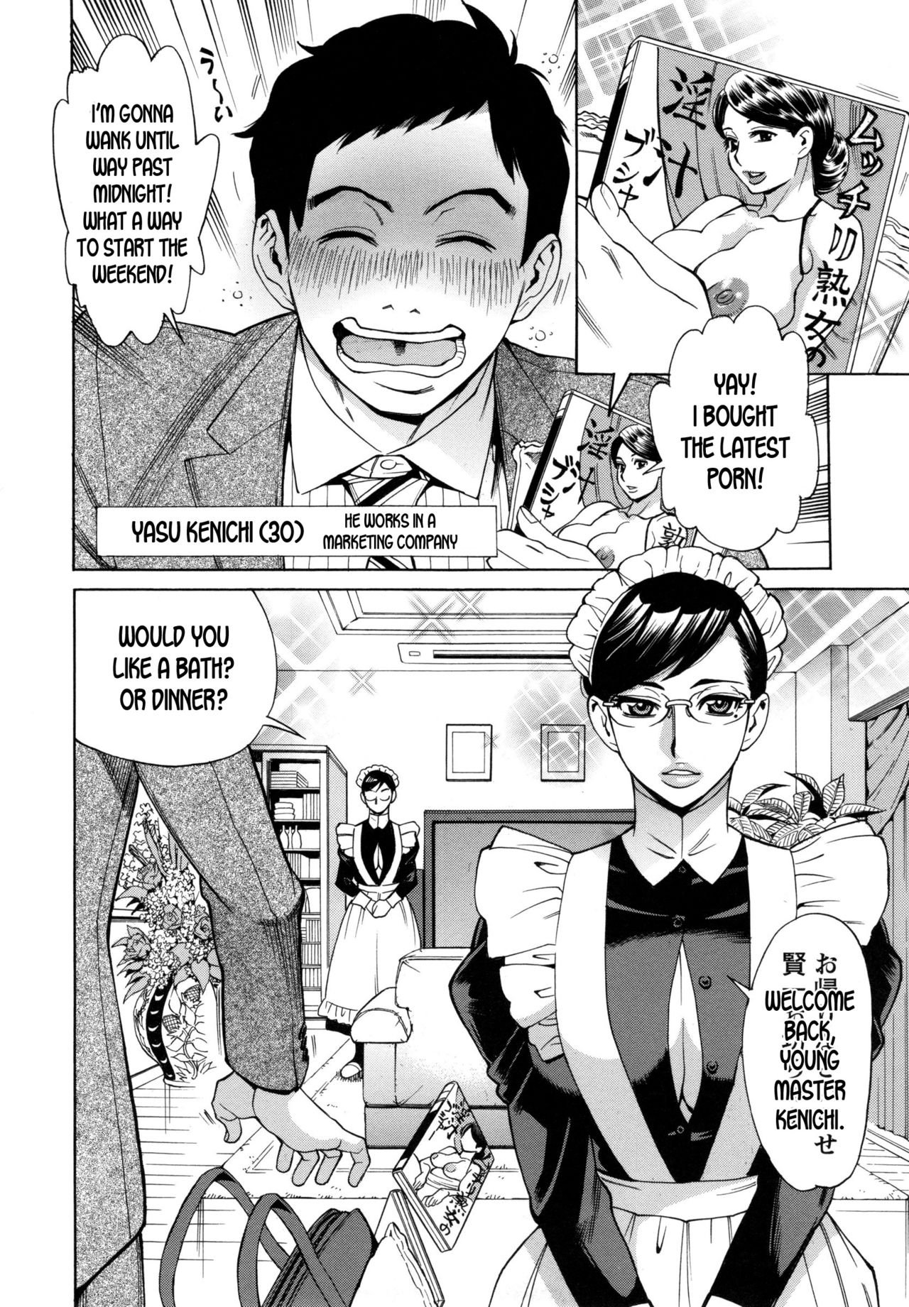 Jukujo Maid-san no Gohoushi H page 2 full