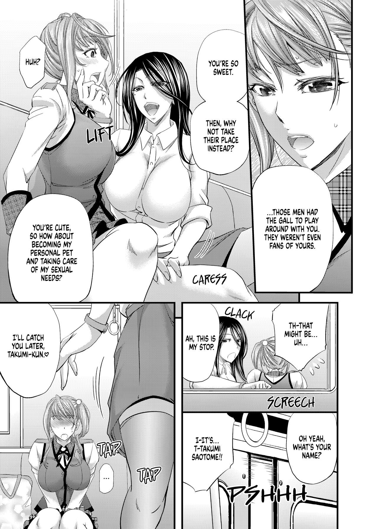 Akogare Shemale Layer to HameCos Rinkan | Gangbang with my Idolized Shemale Cosplayer page 10 full