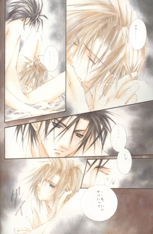 Cheap Thrill page 8 full