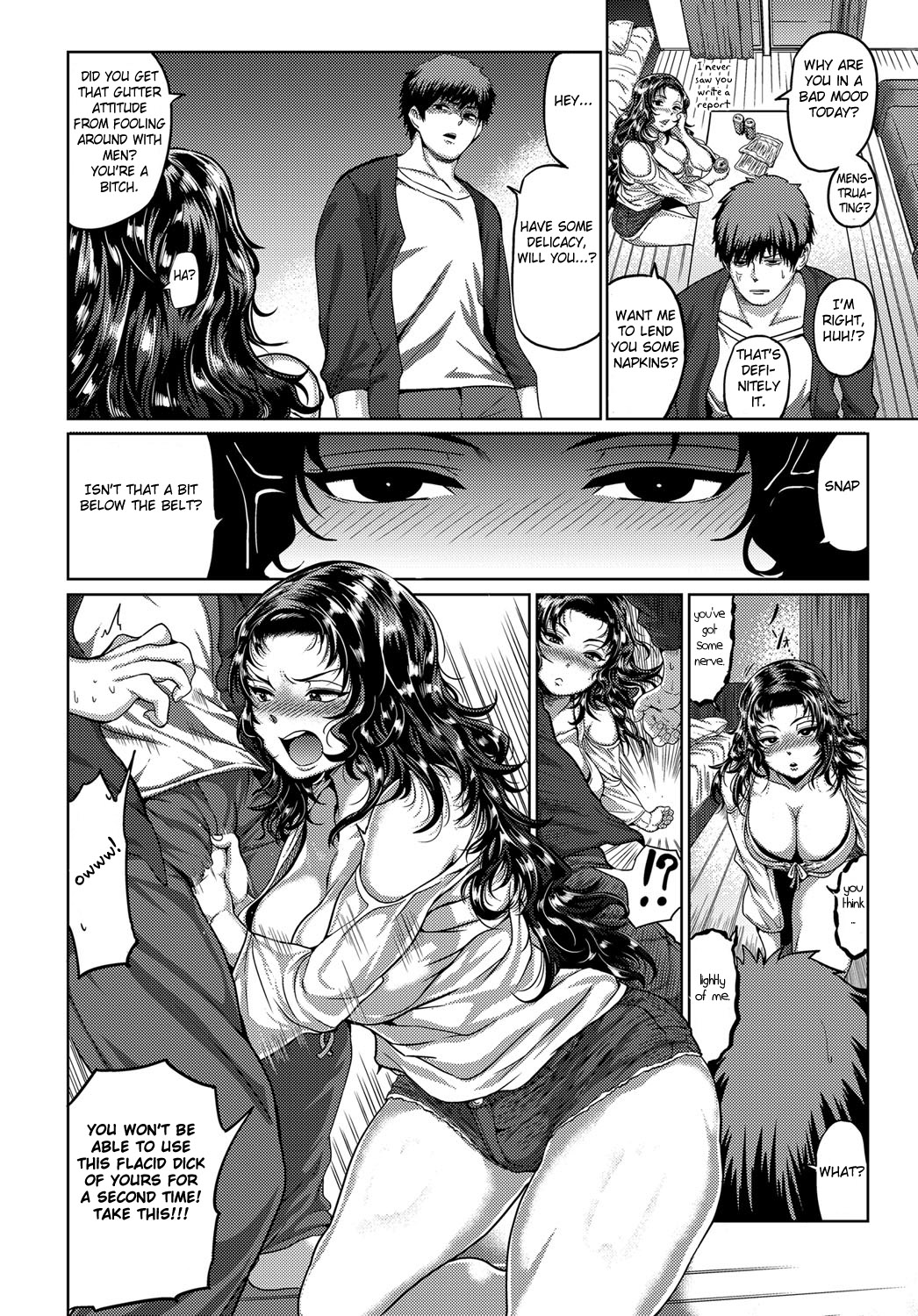 Suimo Amaimo page 2 full