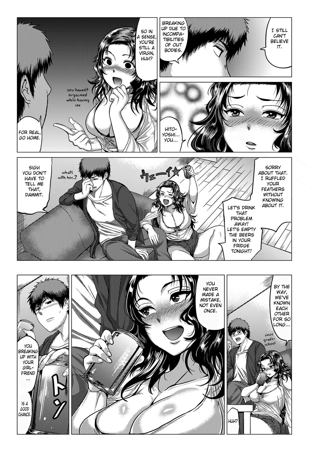 Suimo Amaimo page 5 full