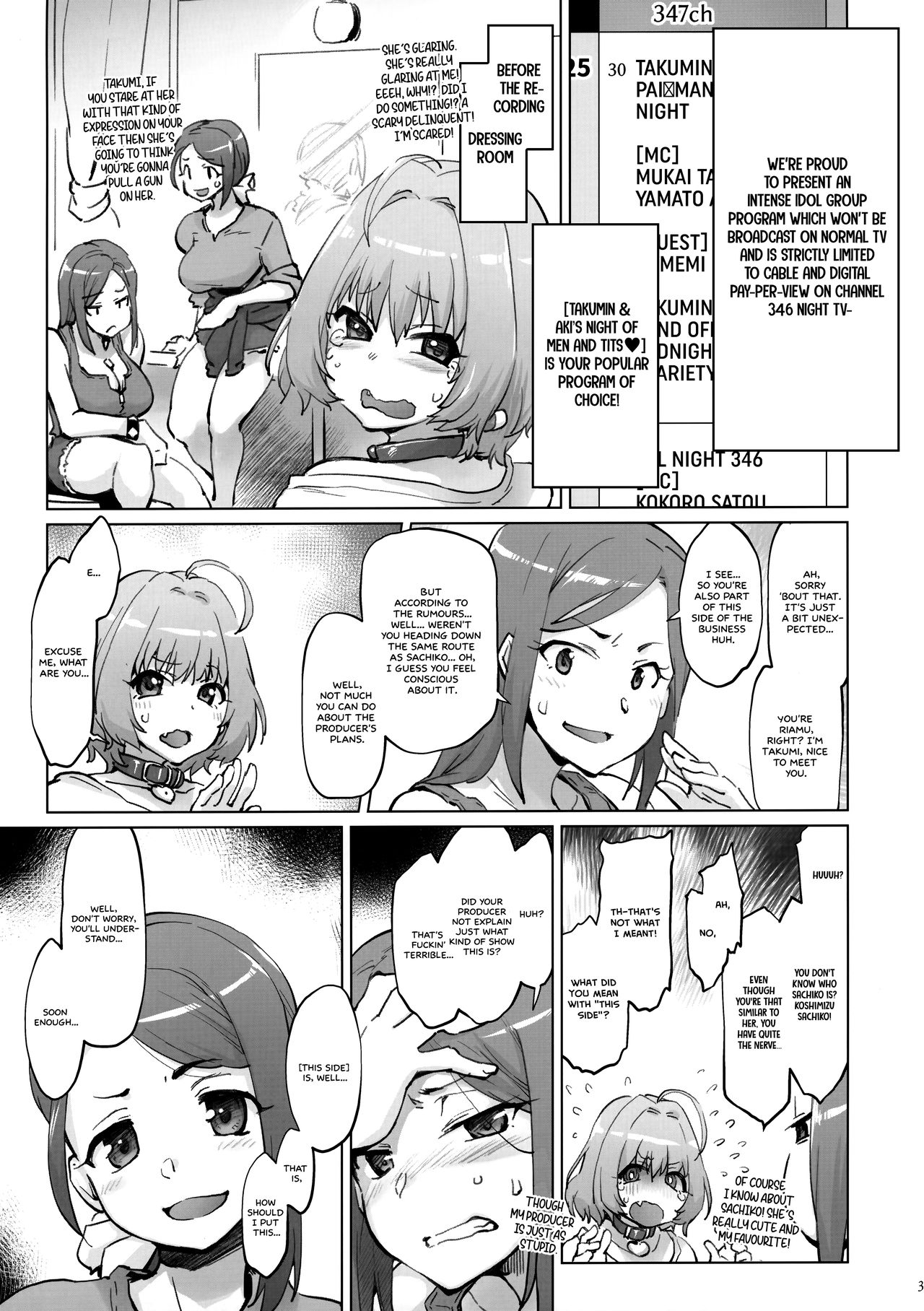 Takumin & Aki no PAI MANISH NIGHT page 2 full