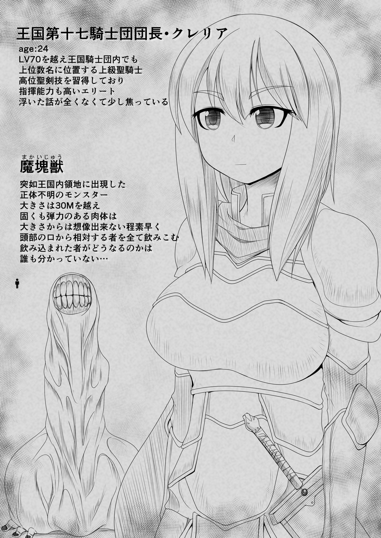 Return to Sexual Degeneracy page 2 full