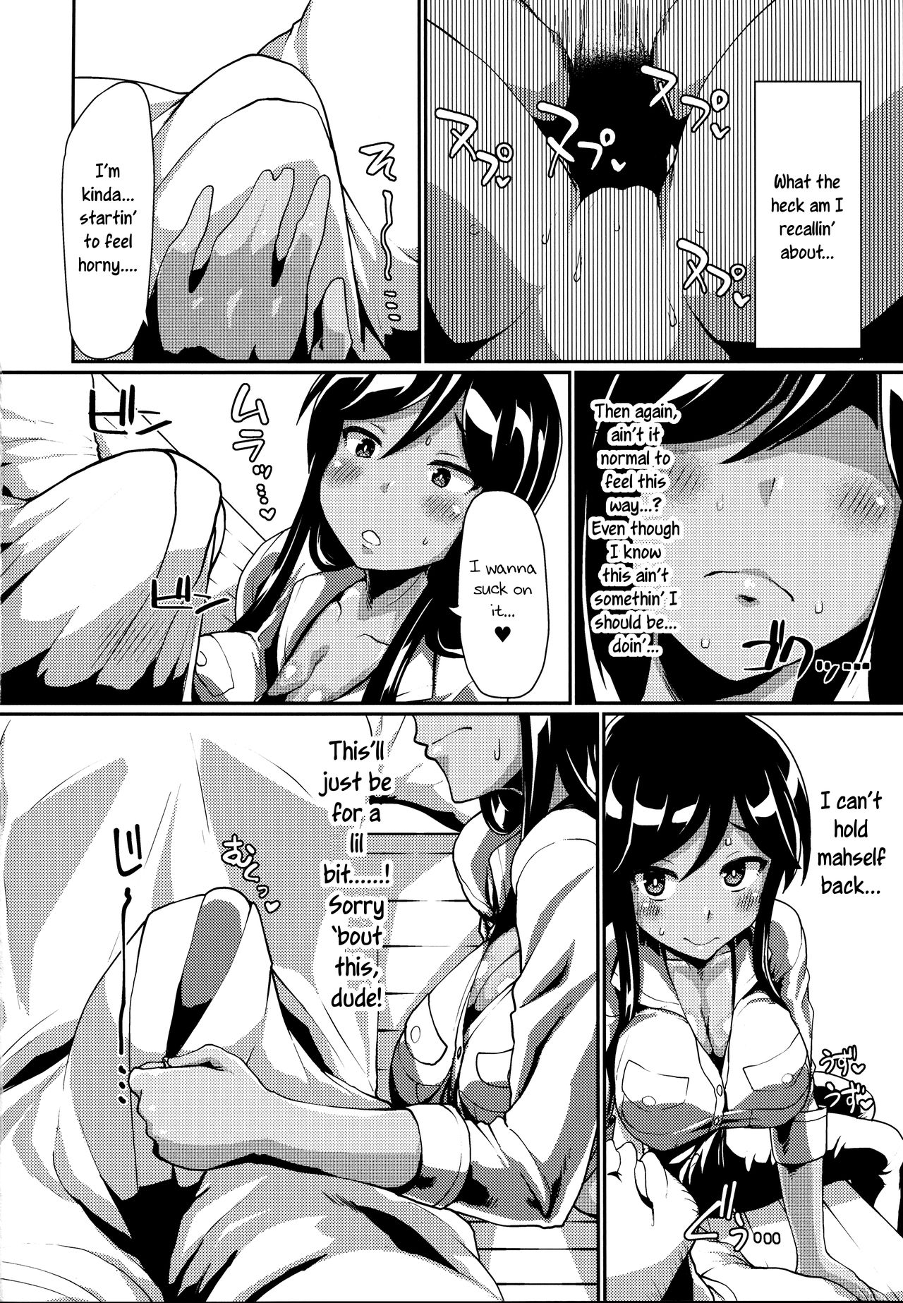 Xchannel page 5 full