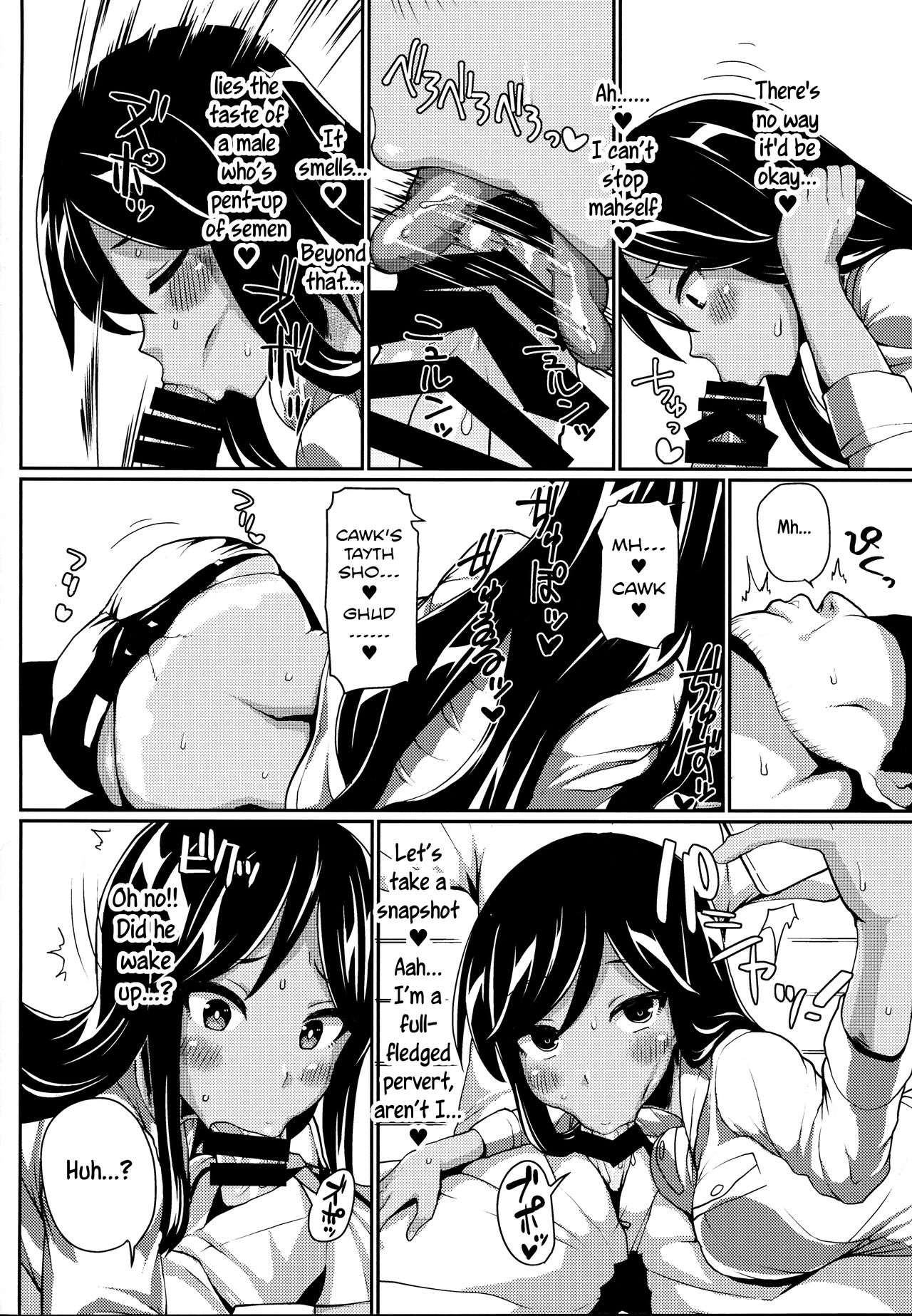 Xchannel page 7 full