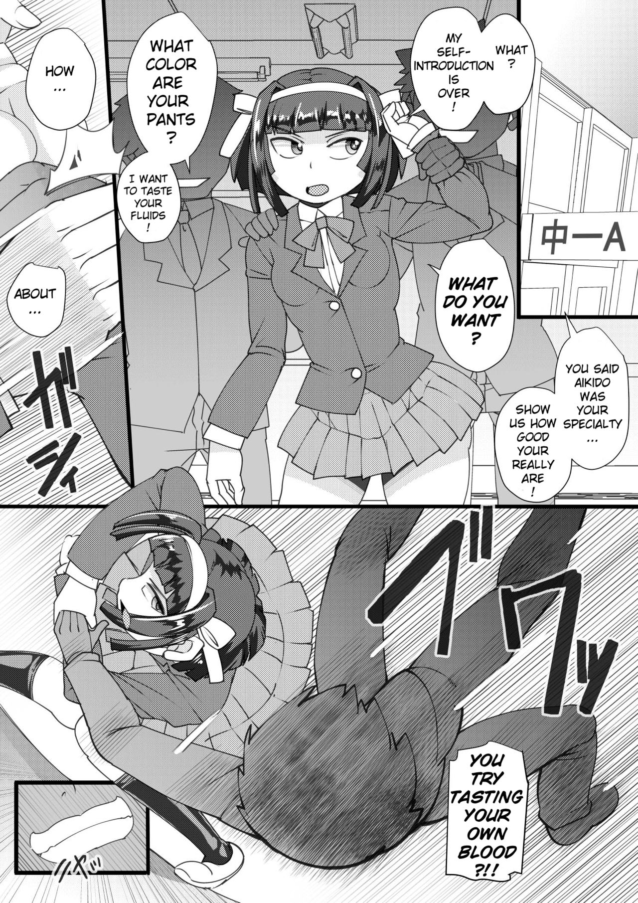 Haramachi 2 page 5 full