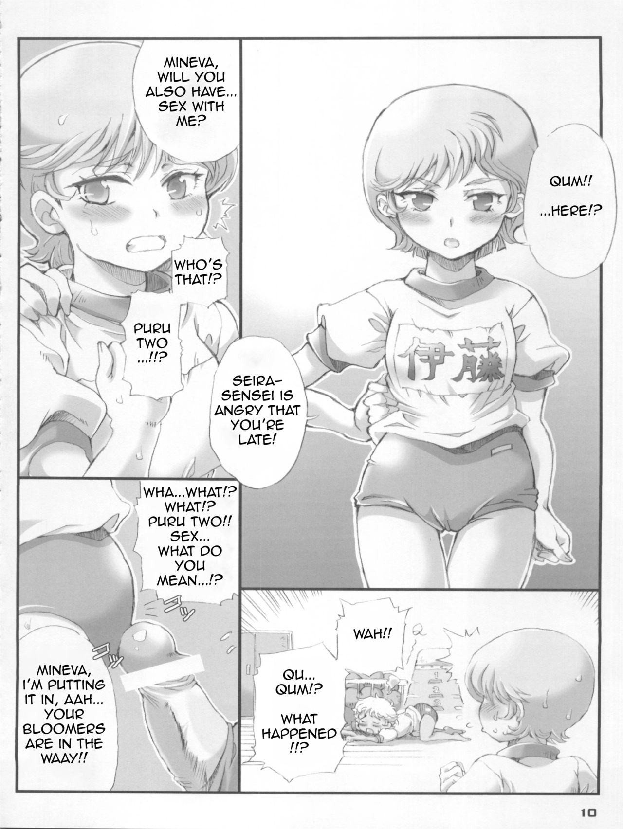 Otokuyou Gift page 10 full