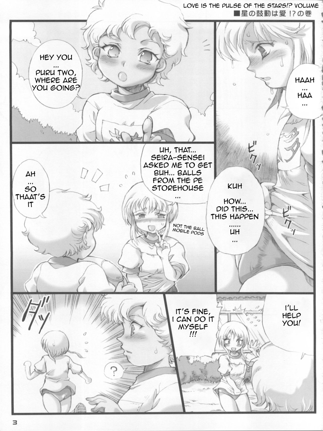 Otokuyou Gift page 3 full
