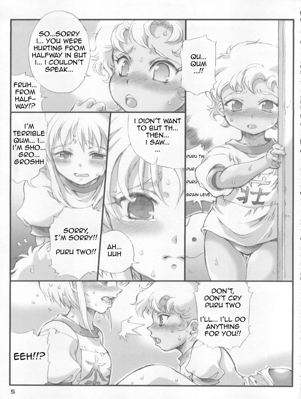 Otokuyou Gift page 5 full