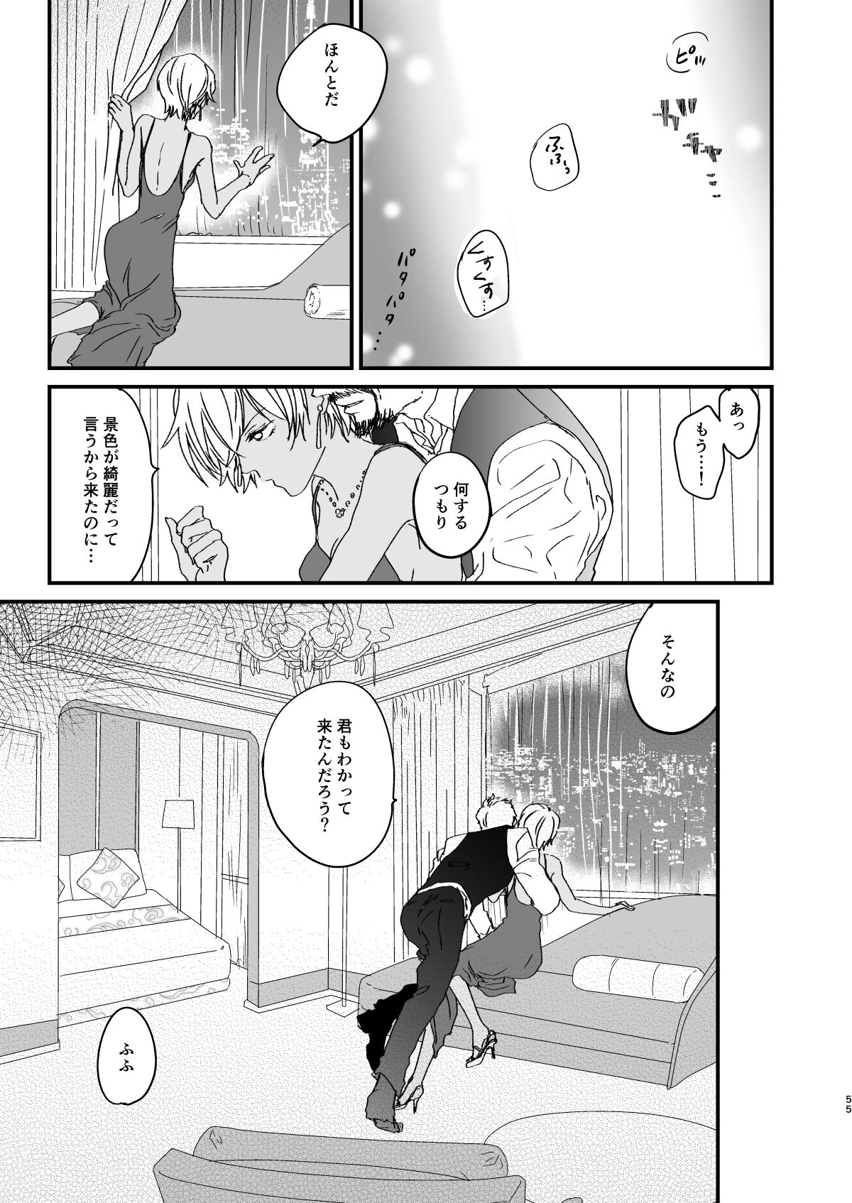 many many thanks page 10 full