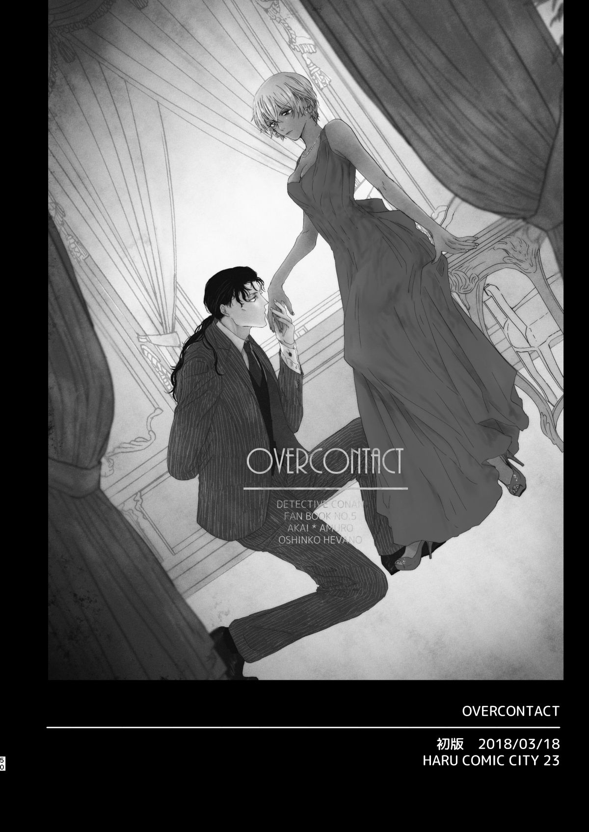 many many thanks page 5 full