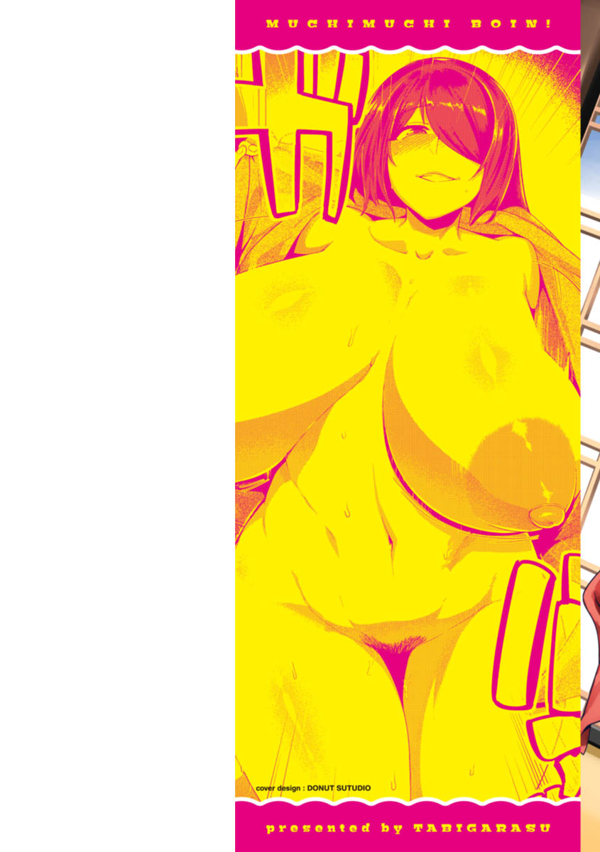 Muchimuchi Boin! page 2 full
