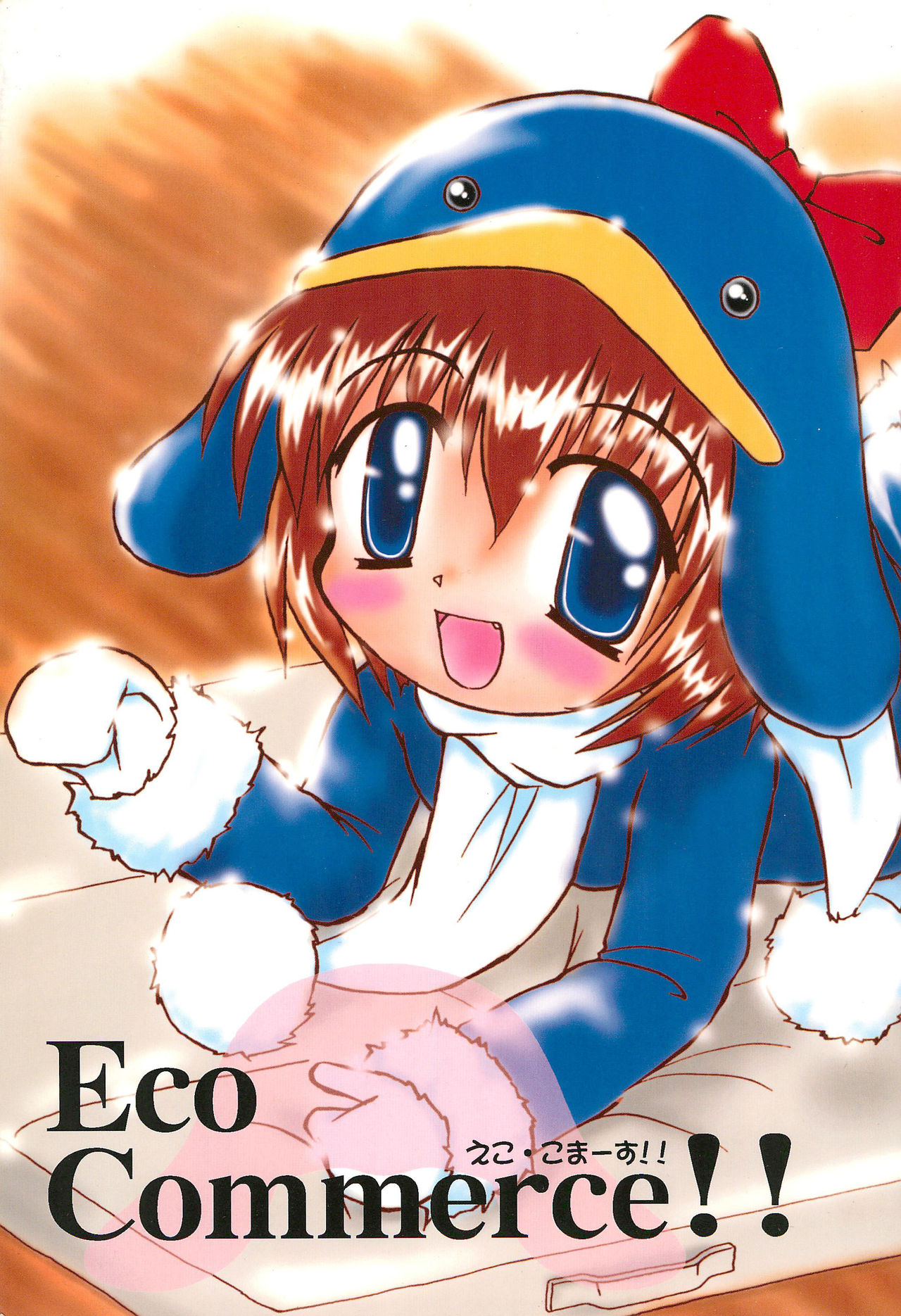 ECO Commerce!! page 1 full