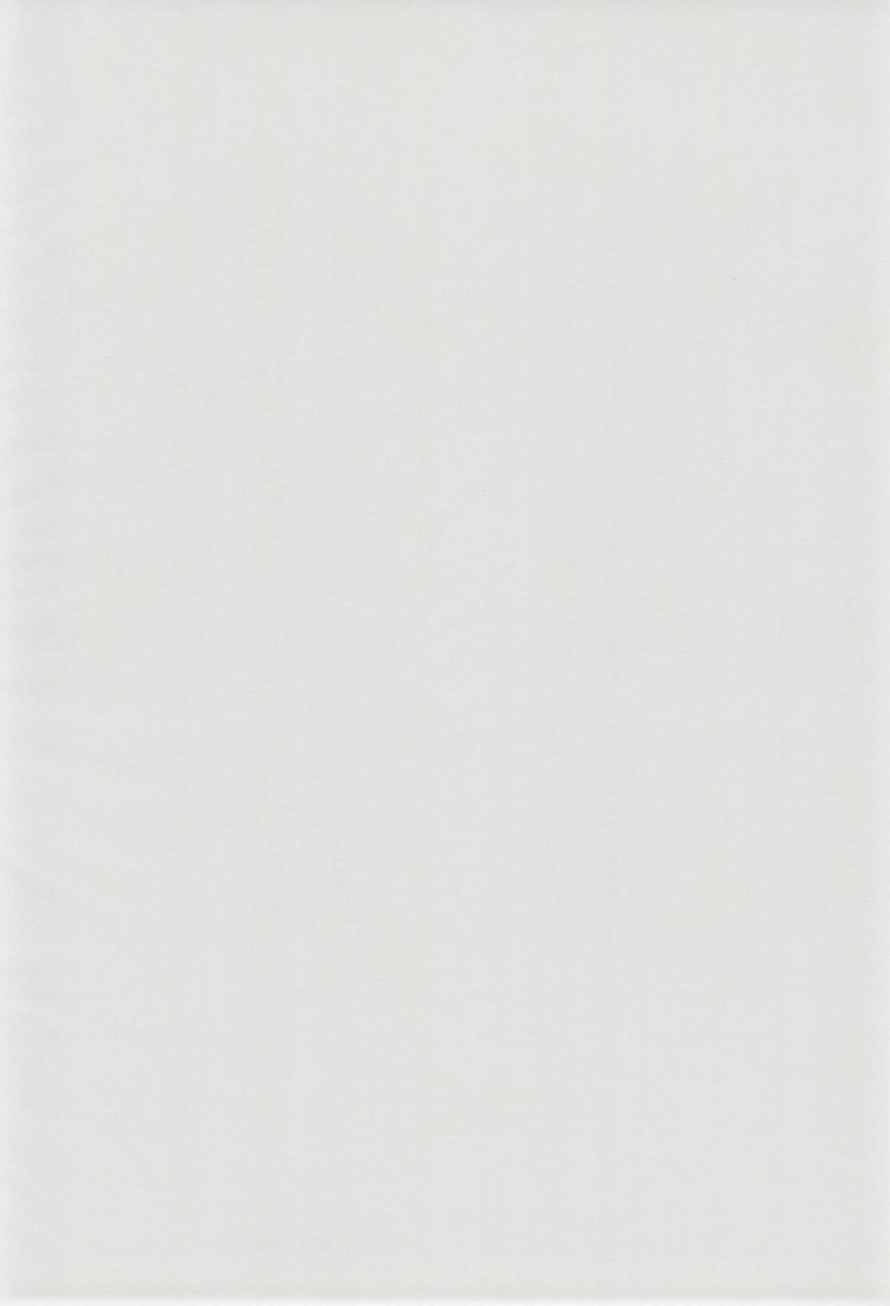 ECO Commerce!! page 4 full