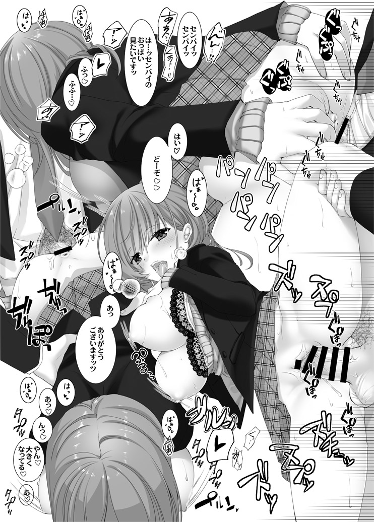 Nee, Shiyokka? 2 ~Toshiue Kanojo no Baai~ page 7 full