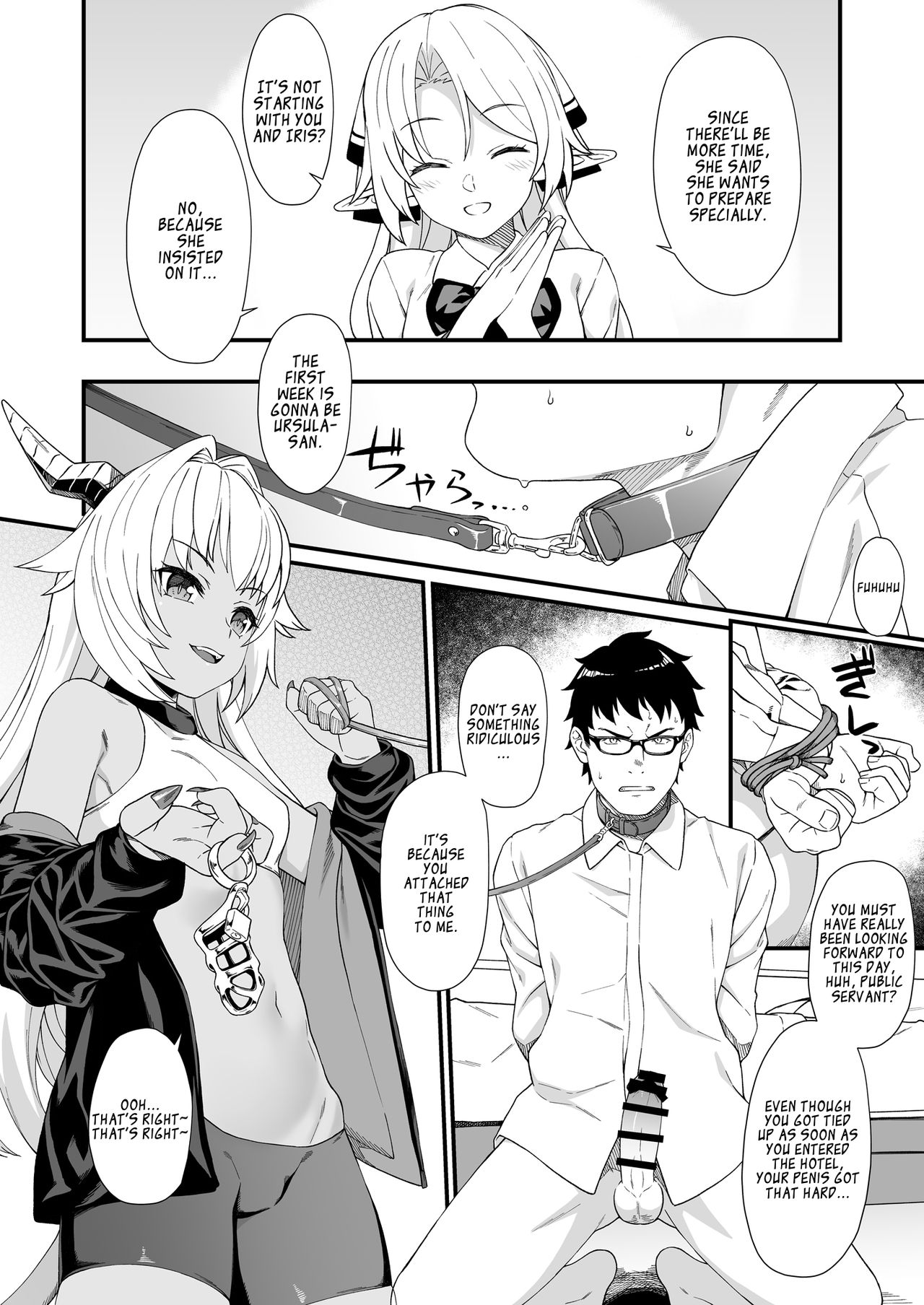 Enjo Kouhai Soushuuhen 1 Omake page 2 full