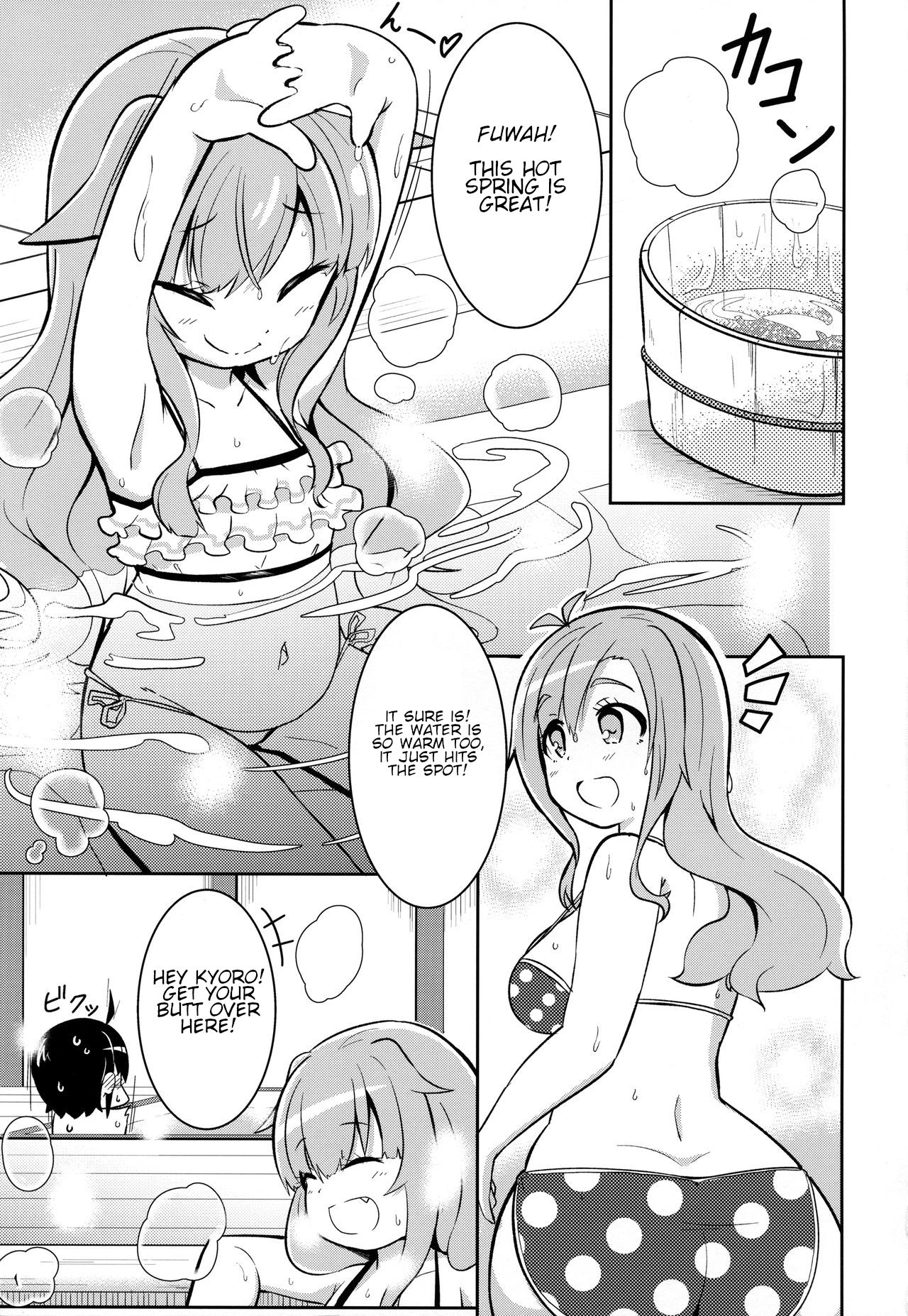 Watashi ni Omakase Kudasai. MAID No Limit page 2 full