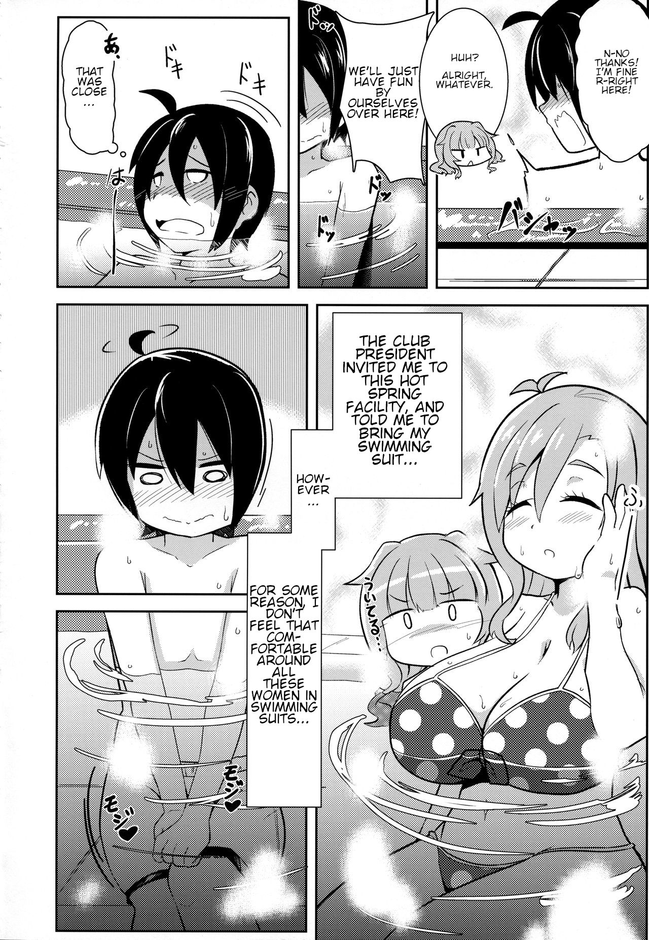 Watashi ni Omakase Kudasai. MAID No Limit page 3 full