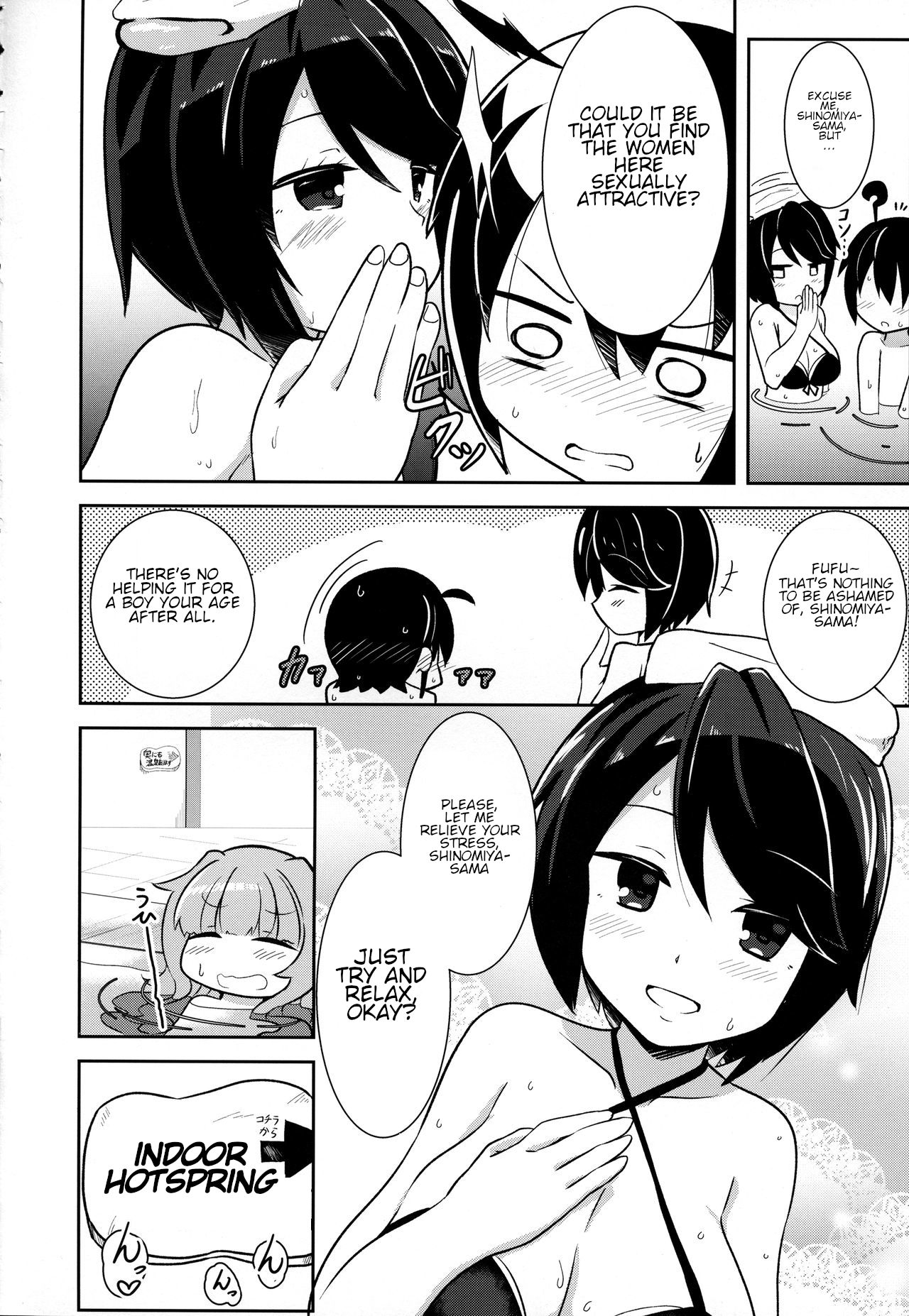 Watashi ni Omakase Kudasai. MAID No Limit page 5 full