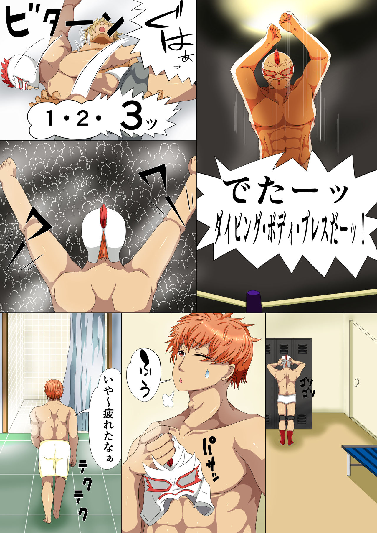 Zondere 2 page 2 full