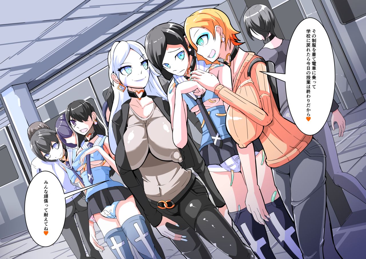 Futanari Dorei Gakuen-ka Keikaku 11 page 10 full